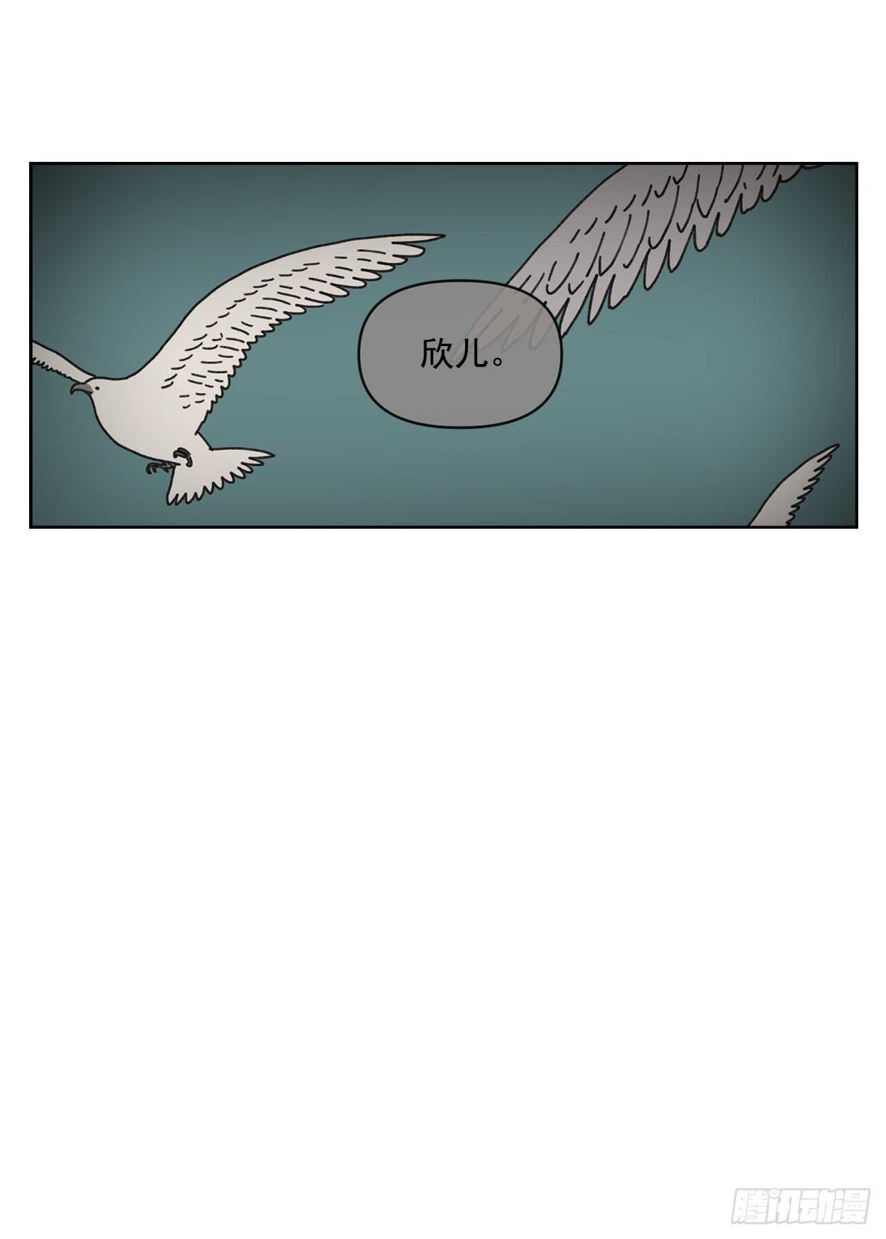 15.你别吓我(1/2)-第16话