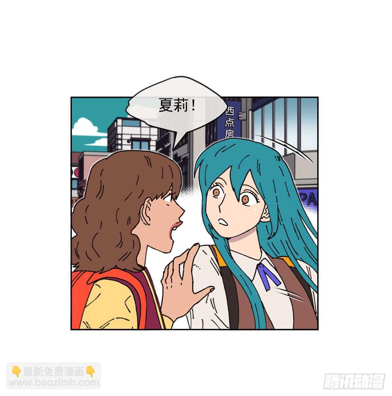 15.你别吓我(1/2)-第16话