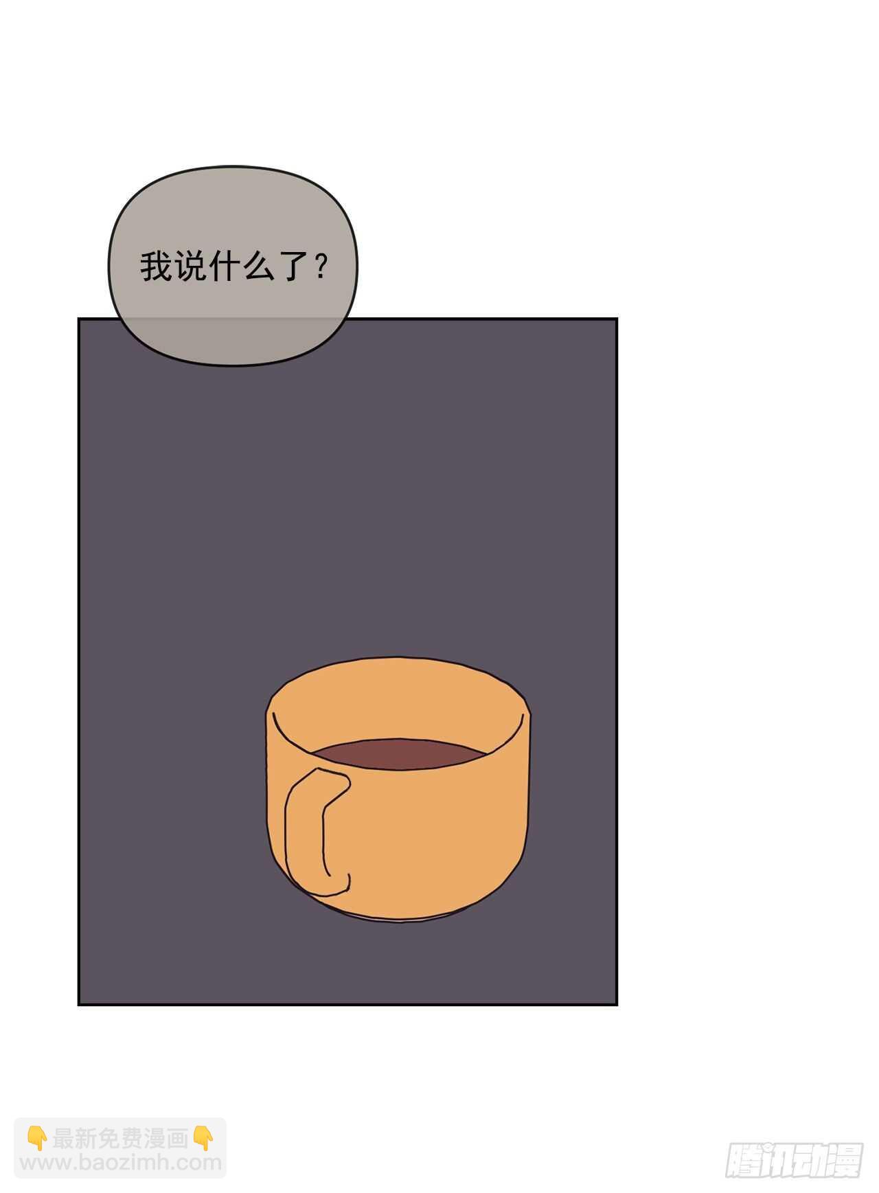 15.你别吓我(1/2)-第16话