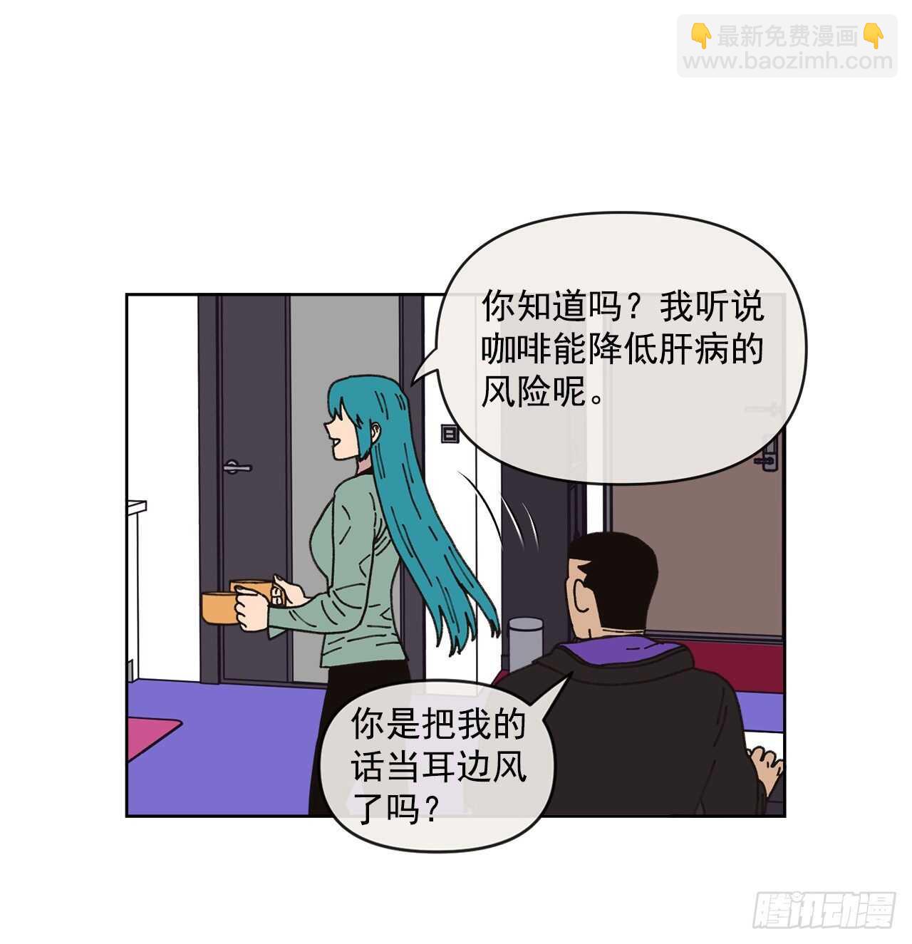 15.你别吓我(1/2)-第16话