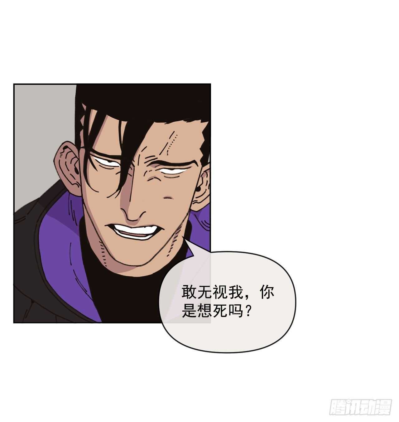 15.你别吓我(1/2)-第16话