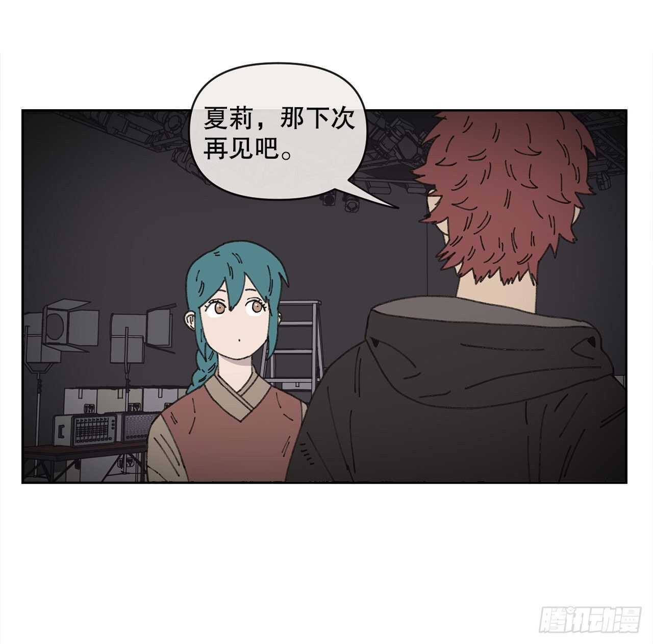 18.小跟班(1/2)-第18话