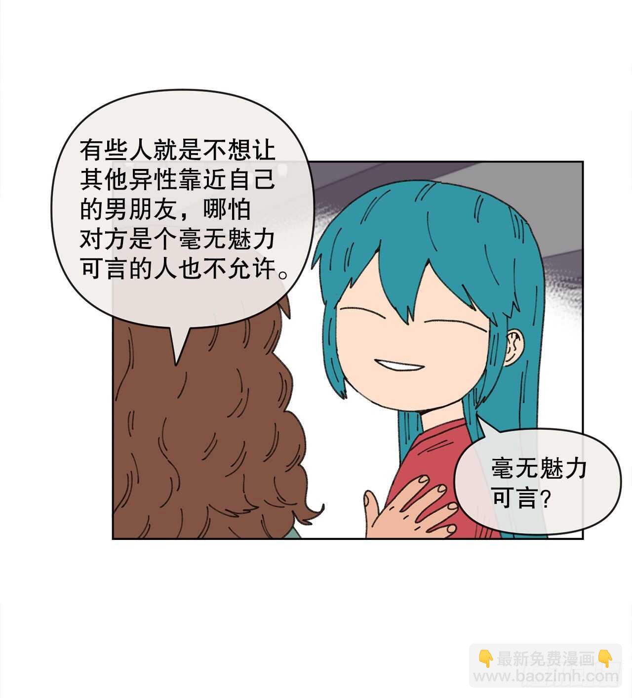 18.小跟班(1/2)-第18话