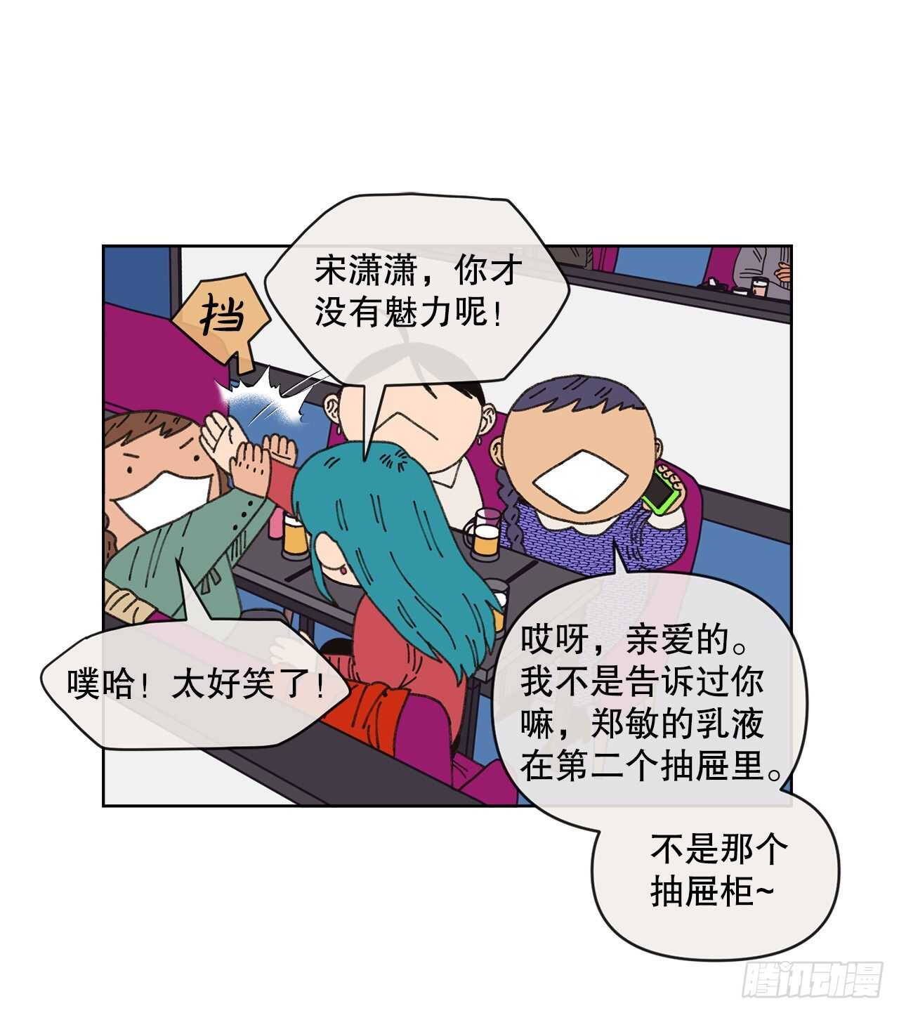 18.小跟班(1/2)-第18话