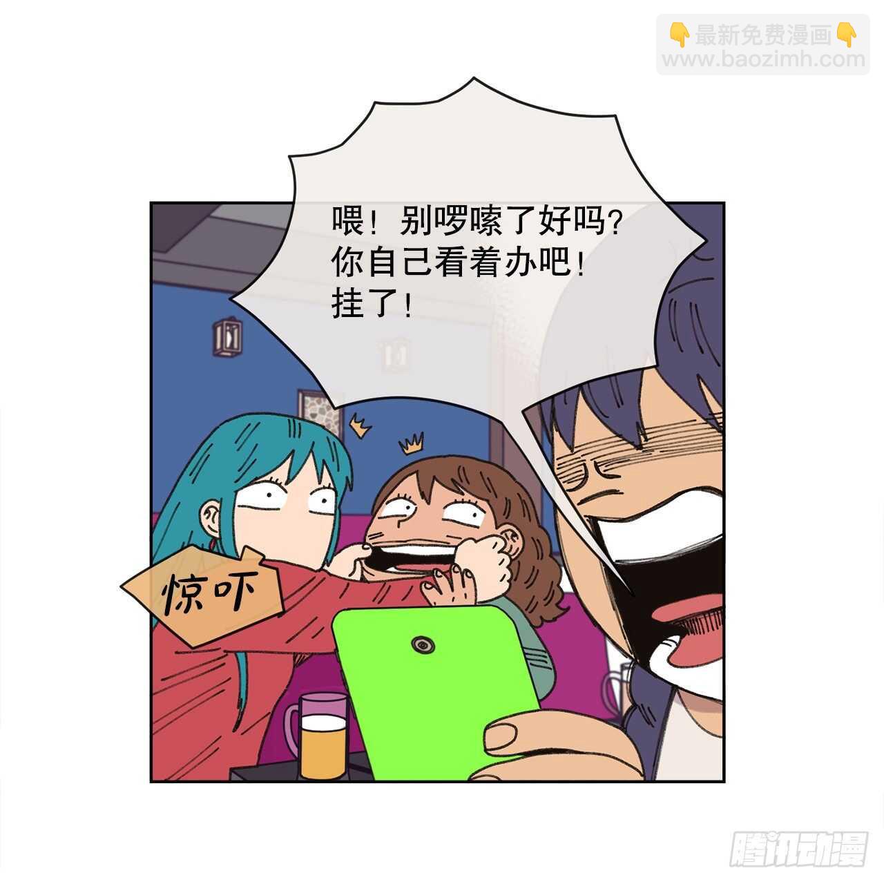 18.小跟班(1/2)-第18话