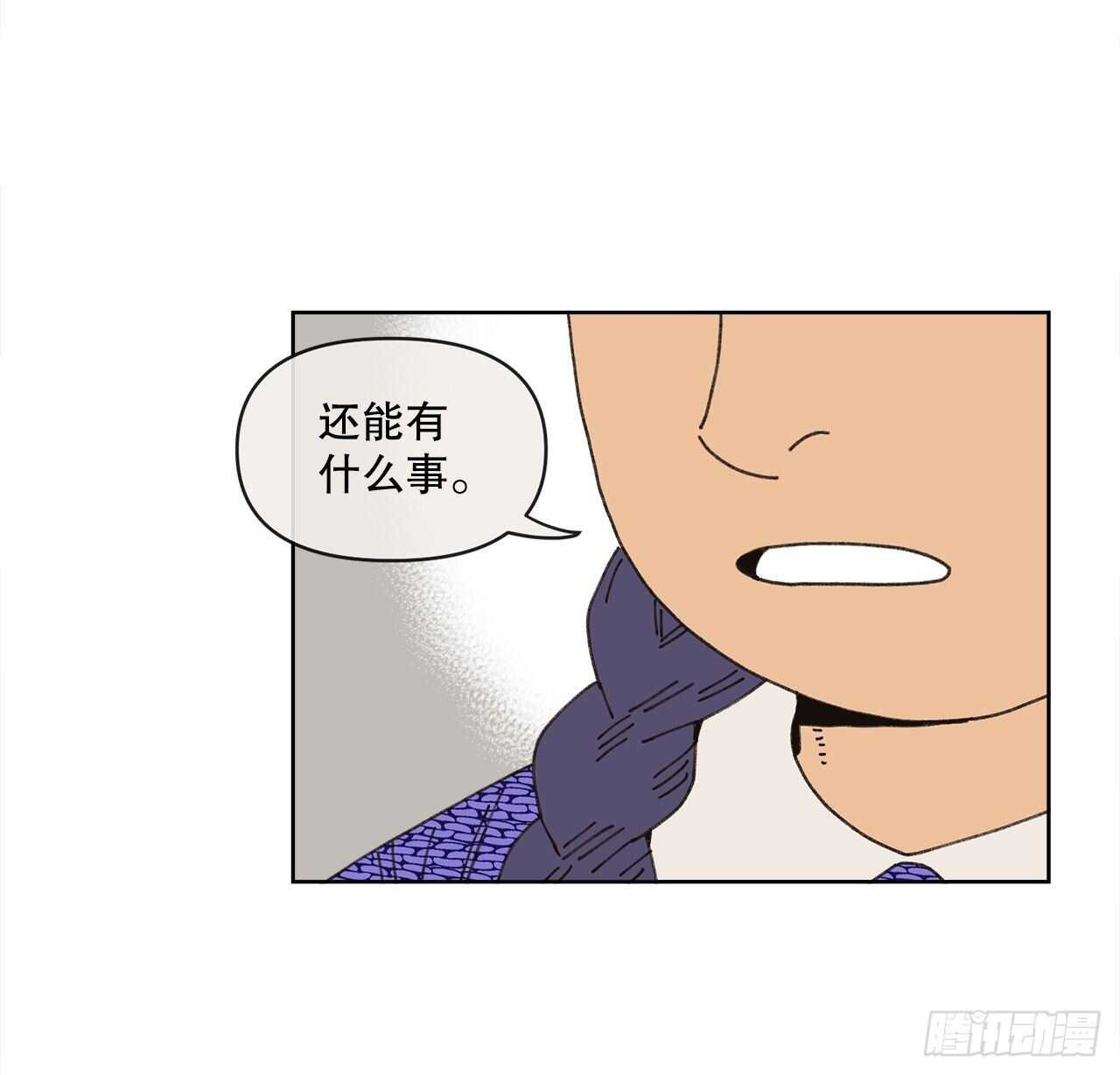 18.小跟班(1/2)-第18话