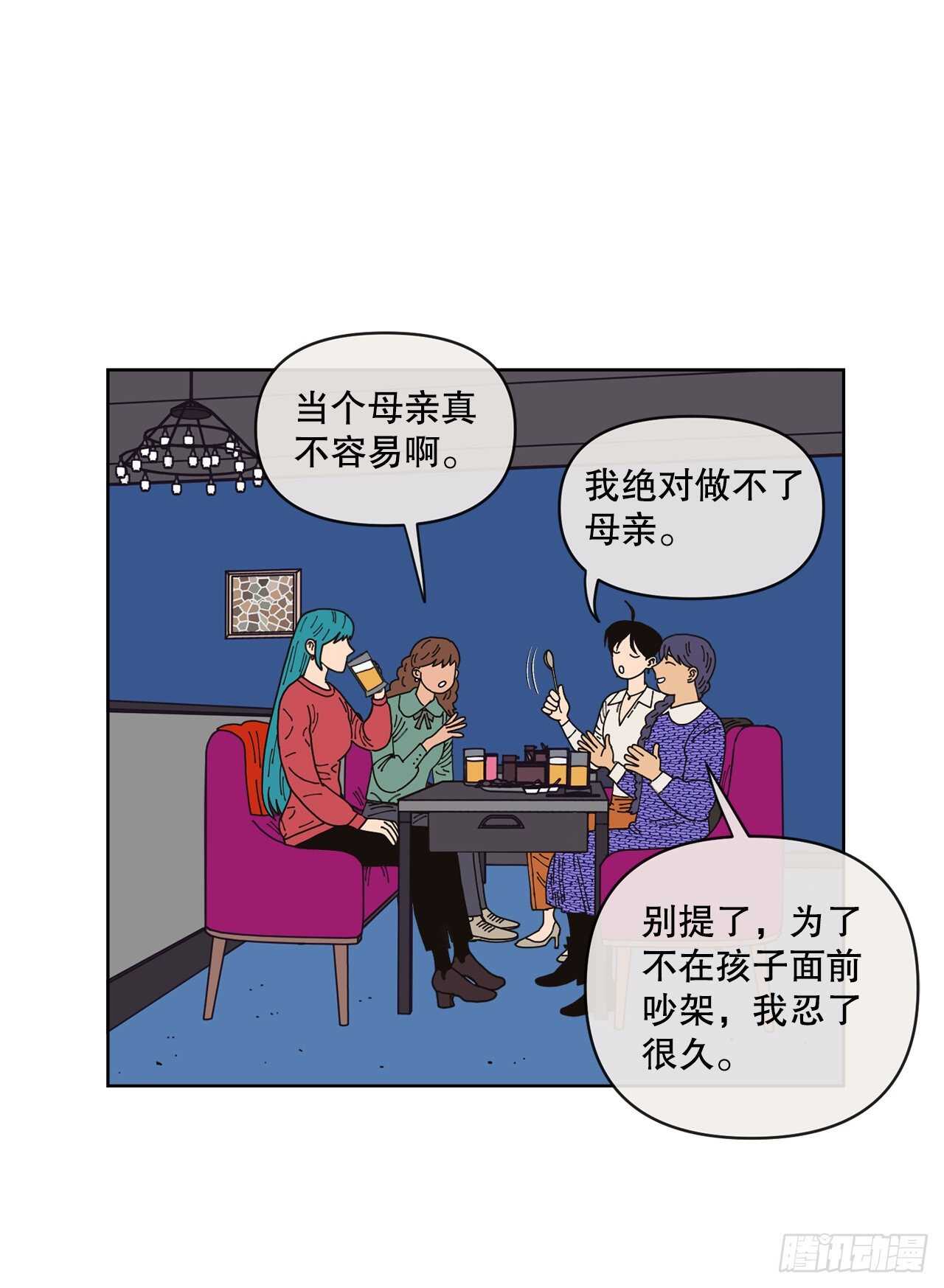 18.小跟班(1/2)-第18话