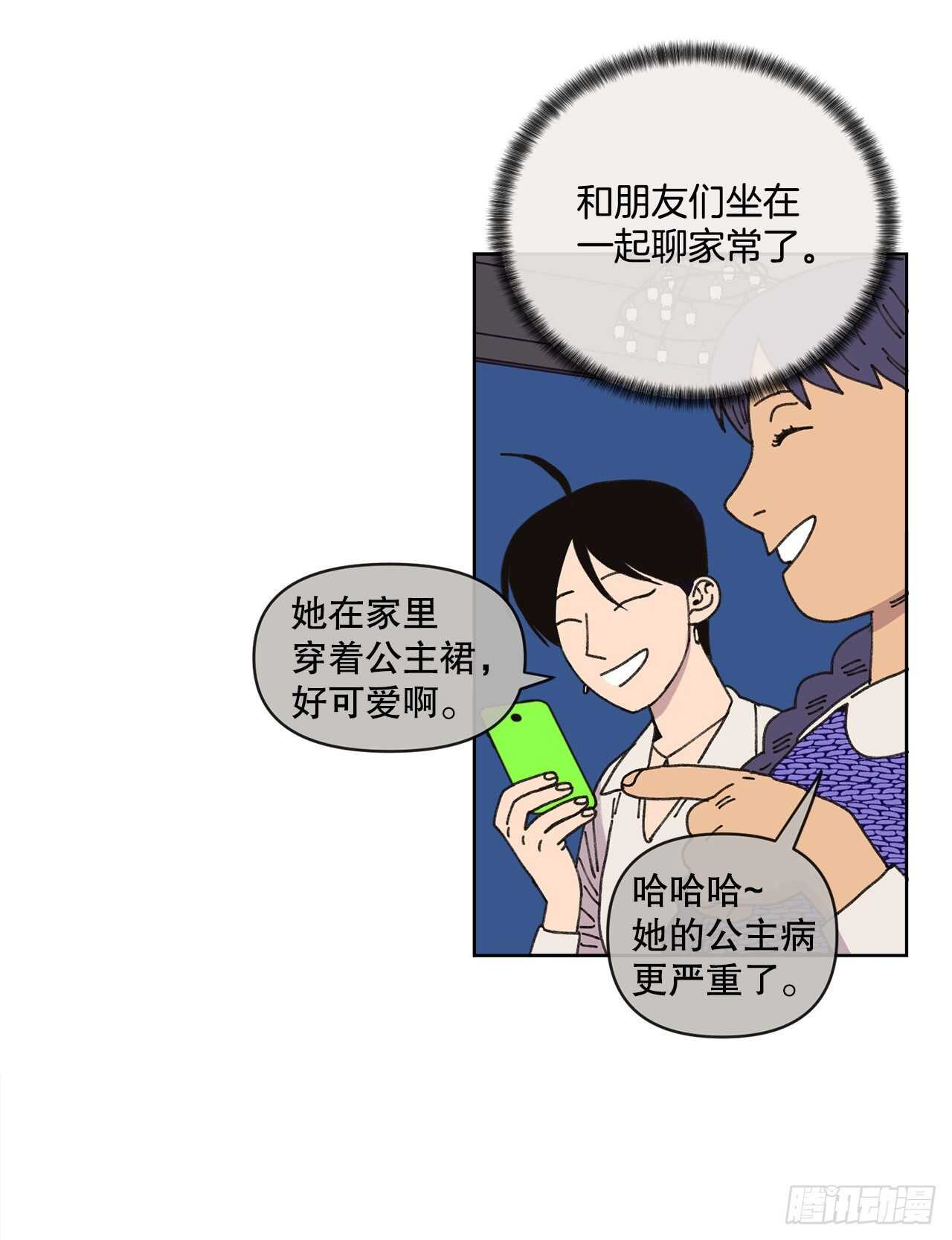 18.小跟班(1/2)-第18话