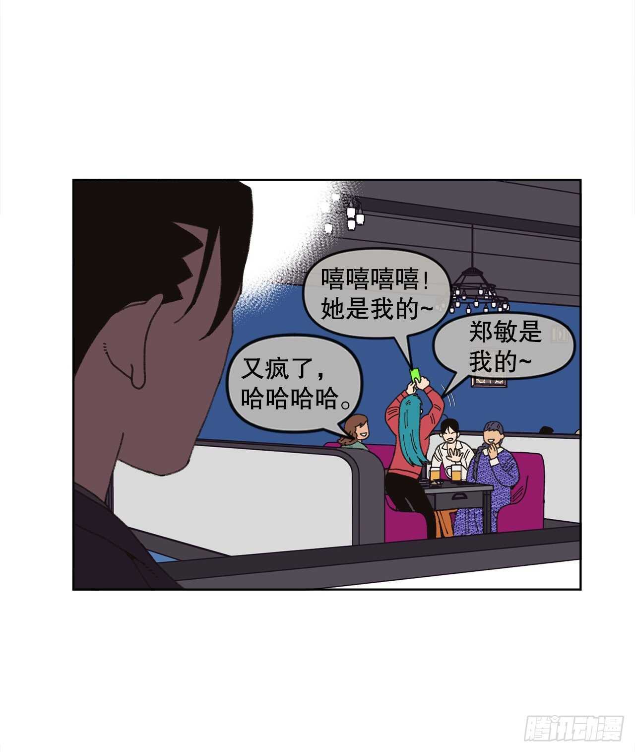 18.小跟班(1/2)-第18话