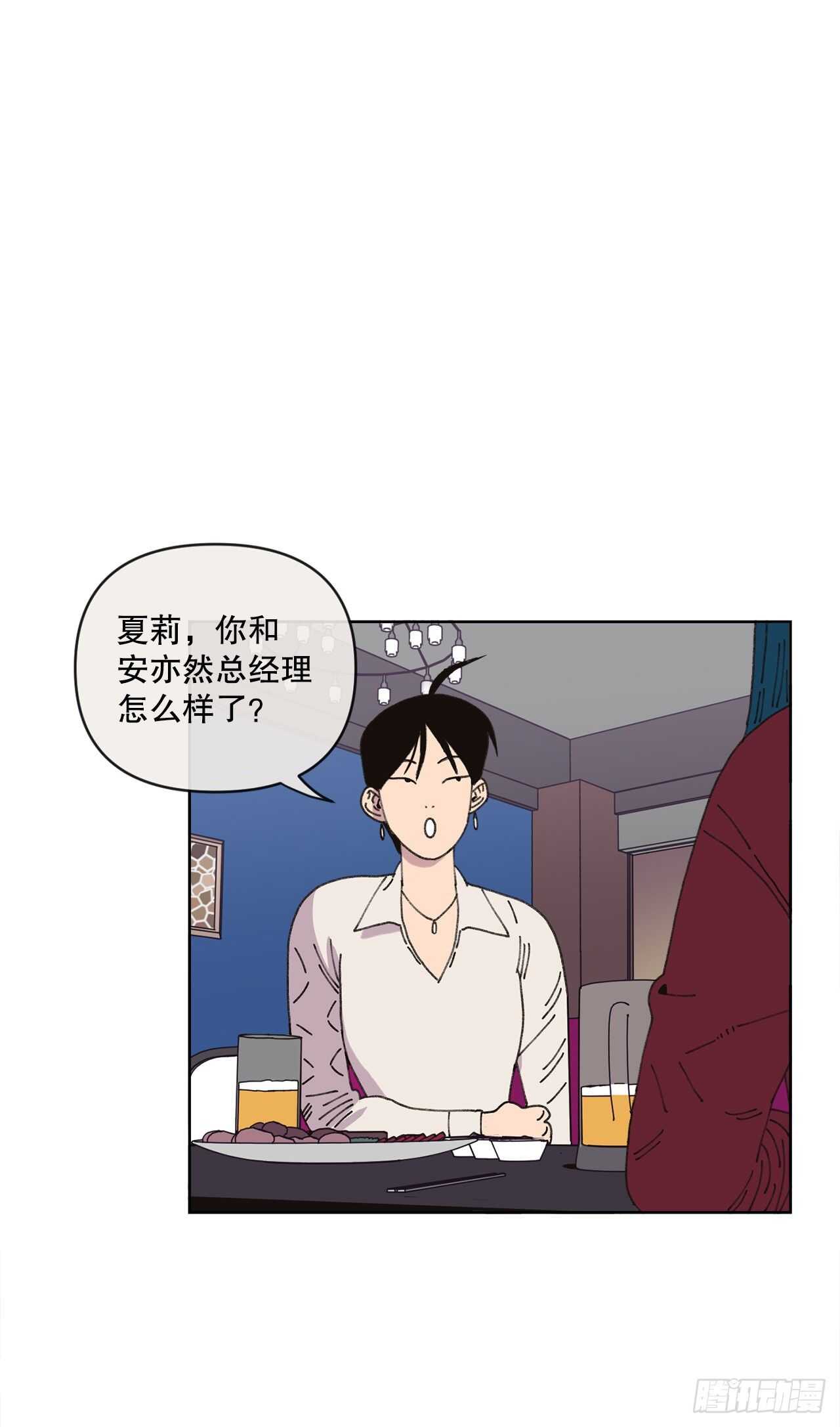 18.小跟班(1/2)-第18话