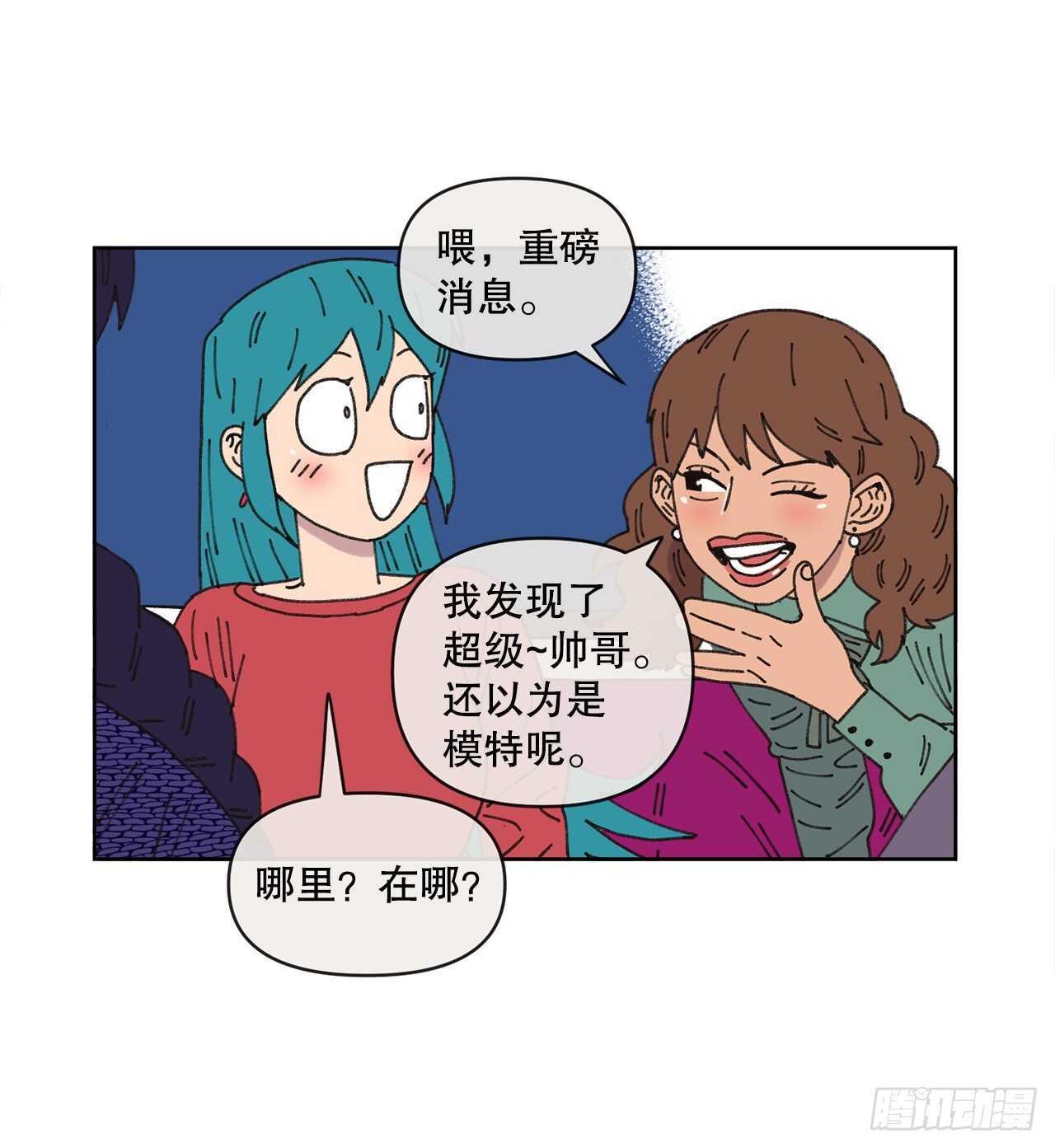 18.小跟班(1/2)-第18话