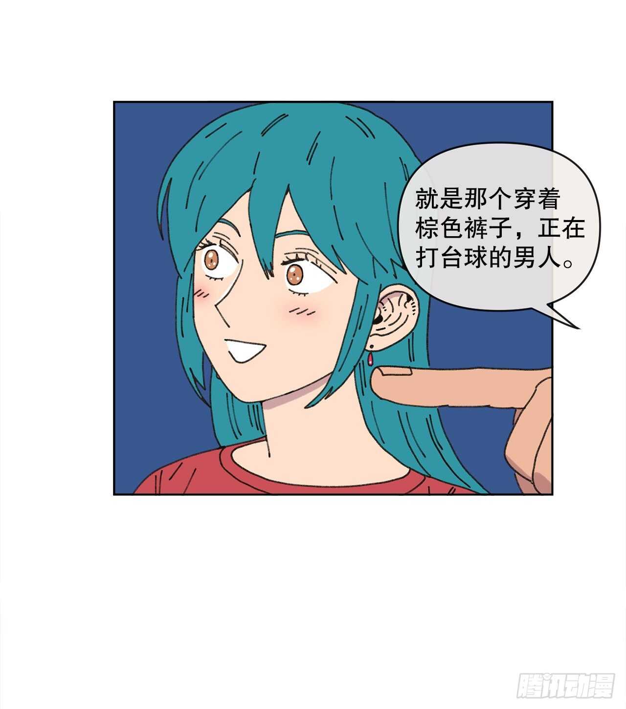 18.小跟班(1/2)-第18话