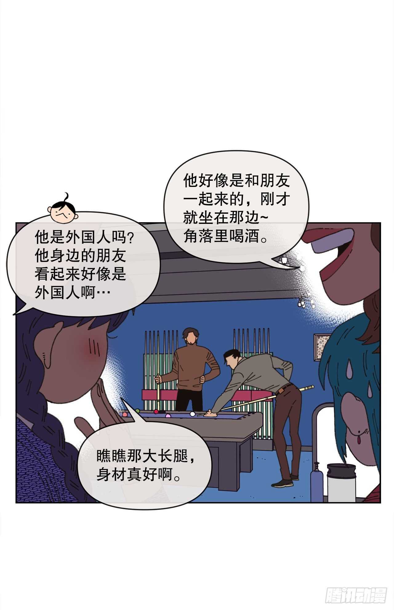 18.小跟班(1/2)-第18话