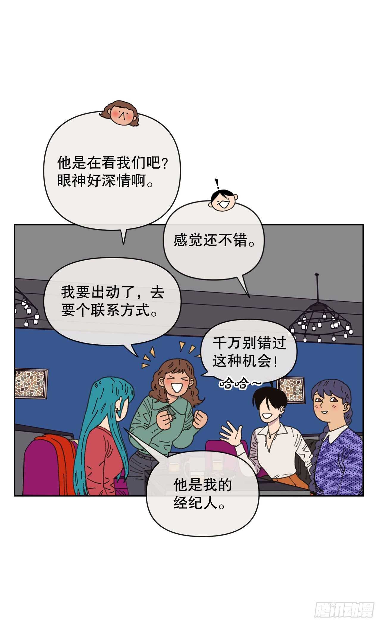 18.小跟班(1/2)-第18话