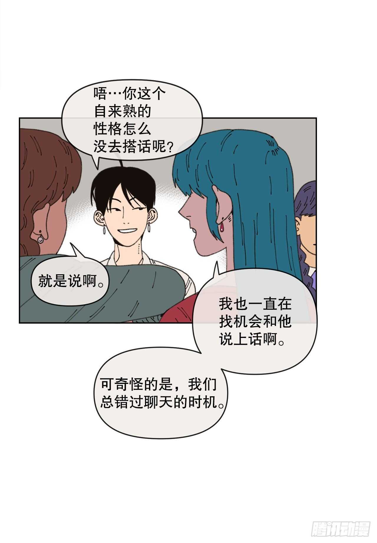 18.小跟班(1/2)-第18话