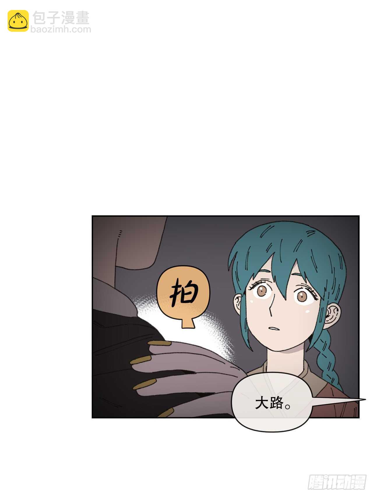 18.小跟班(1/2)-第18话