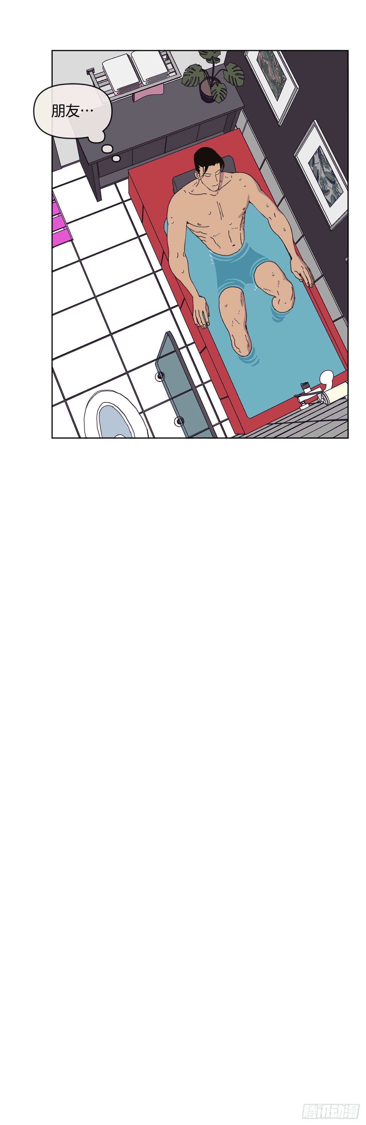 20.住手(1/2)-第20话