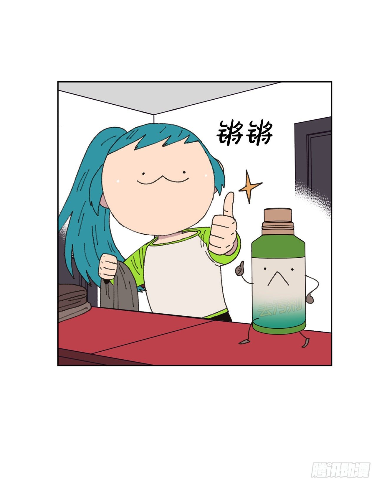 20.住手(1/2)-第20话