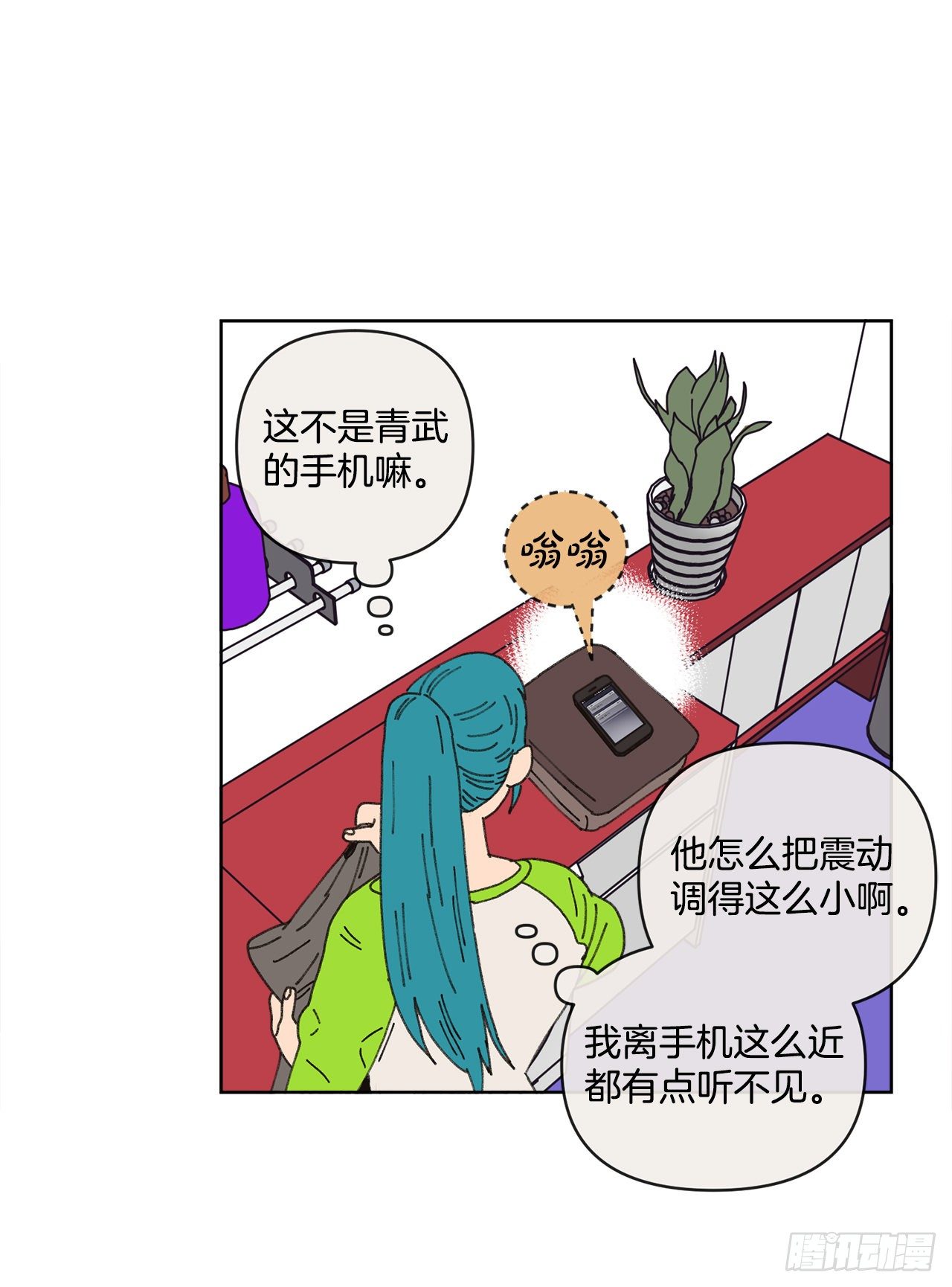 20.住手(1/2)-第20话