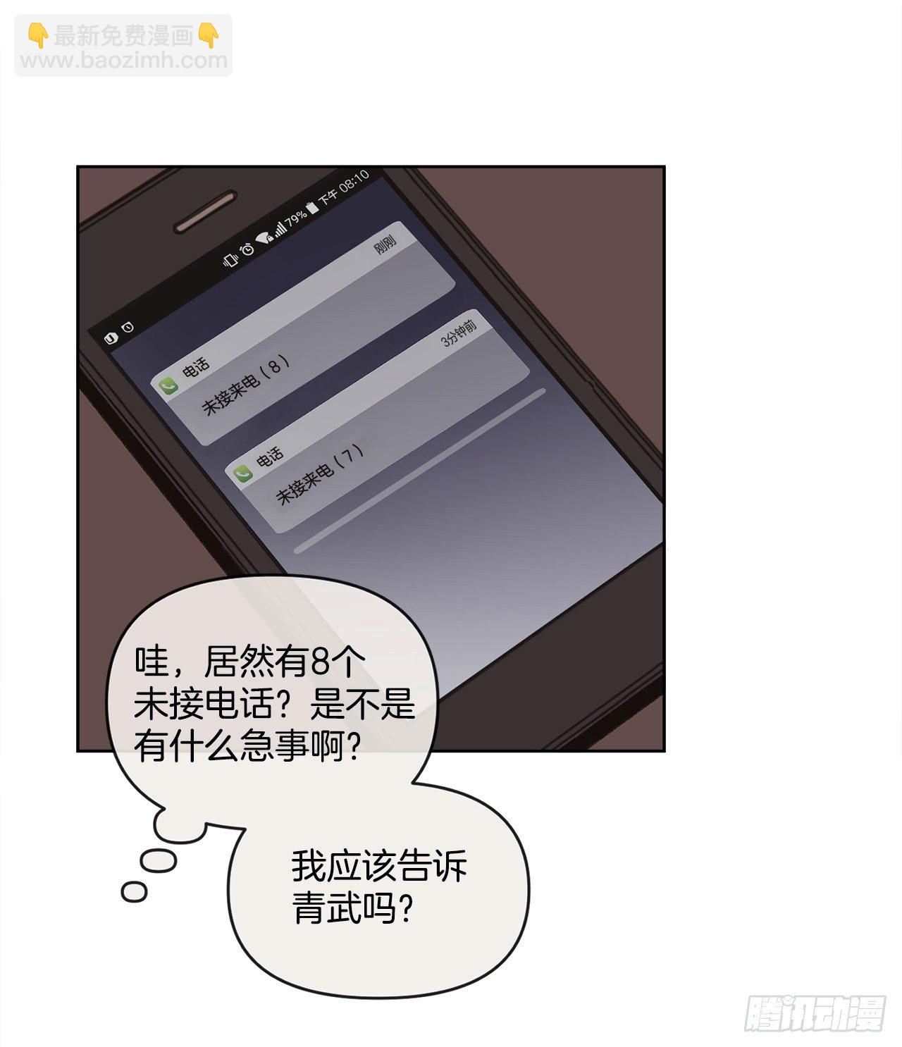 20.住手(1/2)-第20话