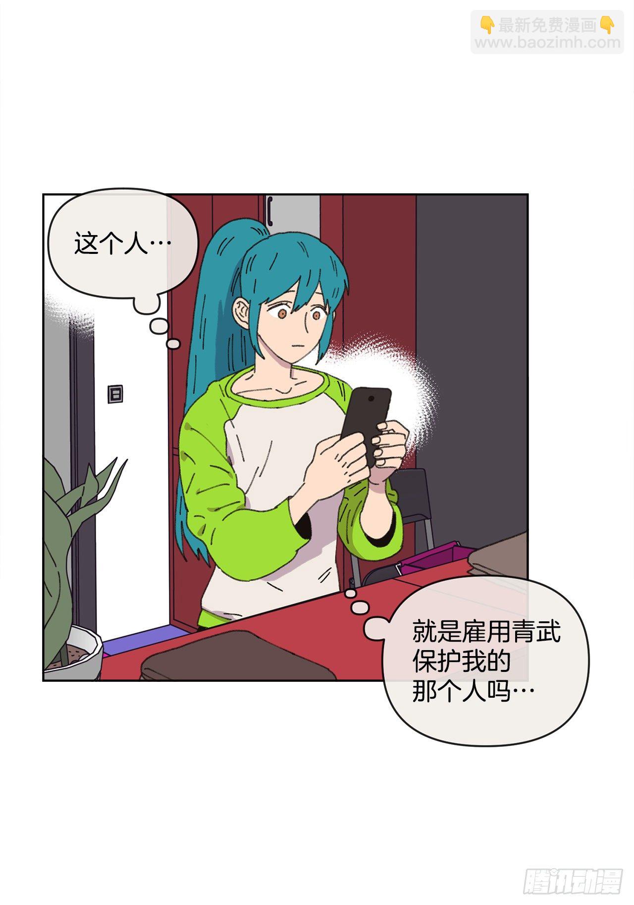 20.住手(1/2)-第20话