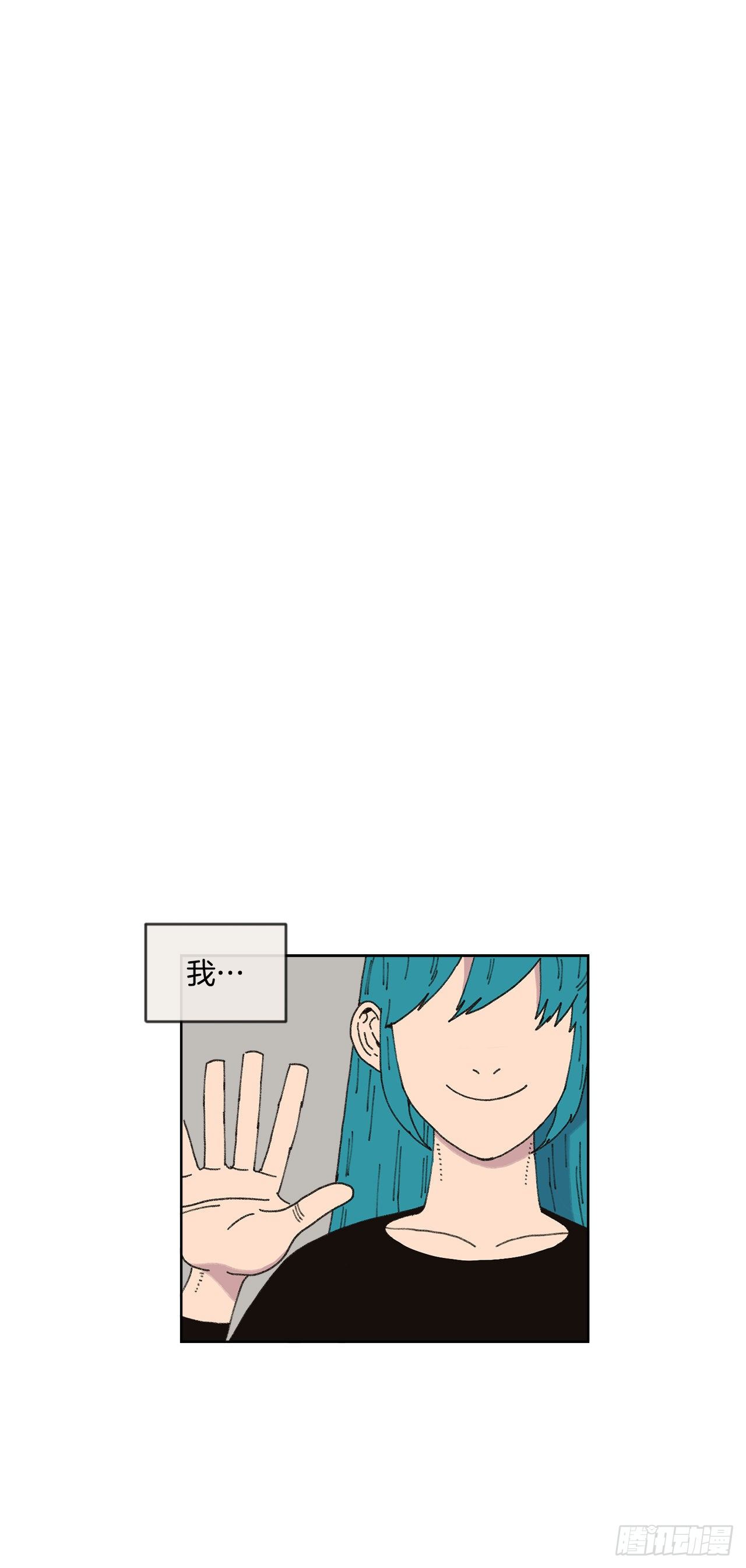 20.住手(1/2)-第20话