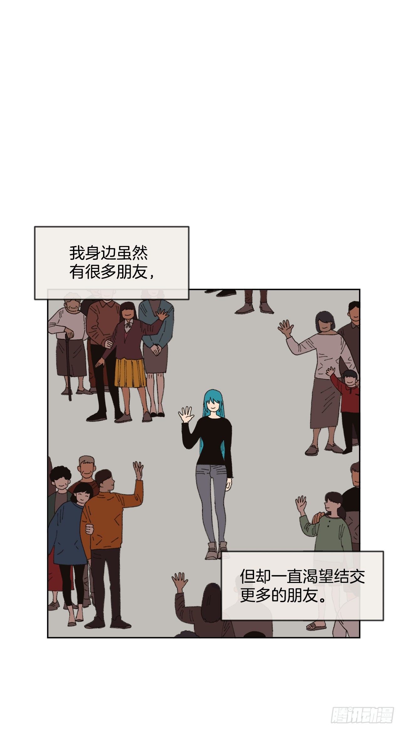 20.住手(1/2)-第20话