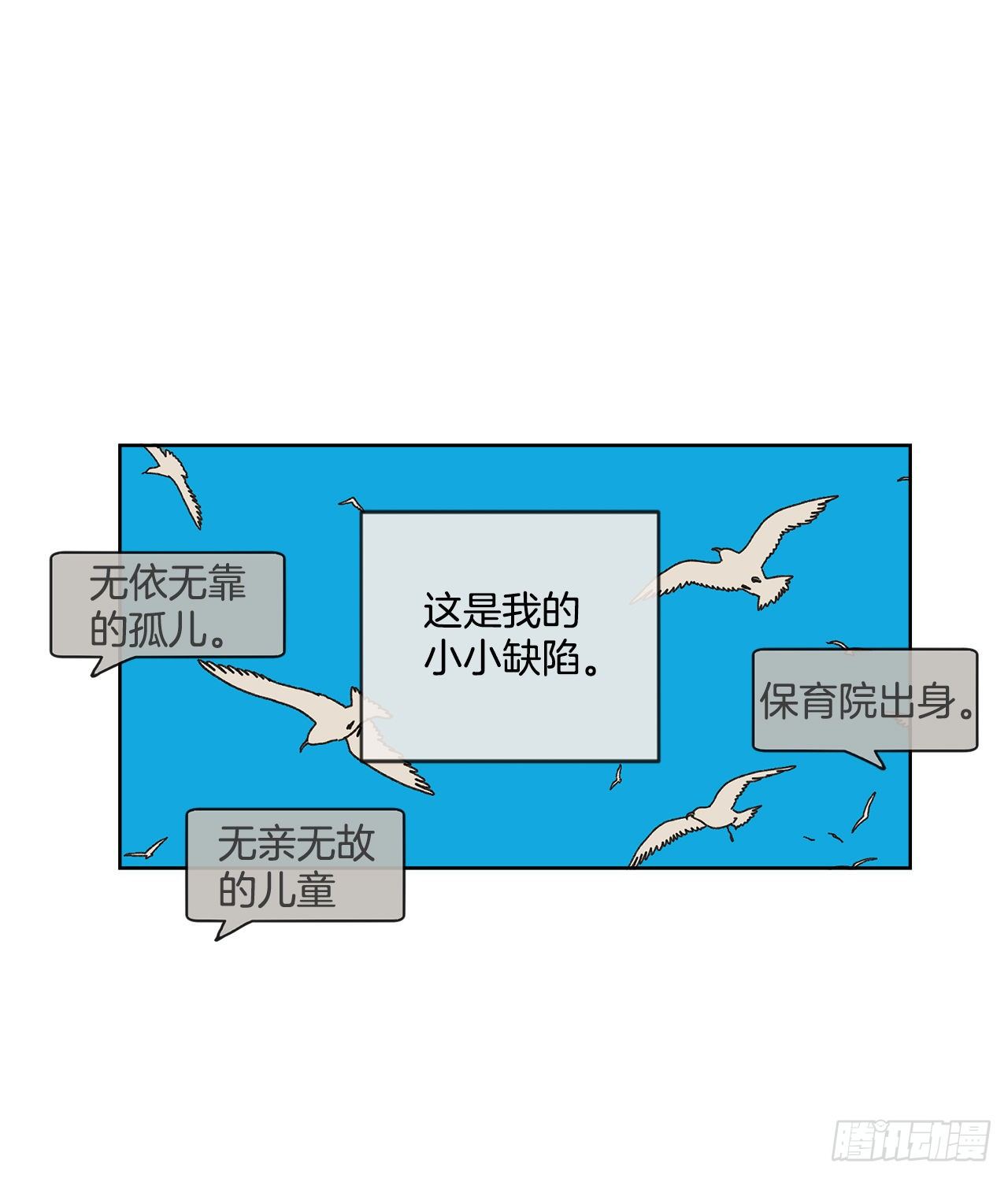 20.住手(1/2)-第20话