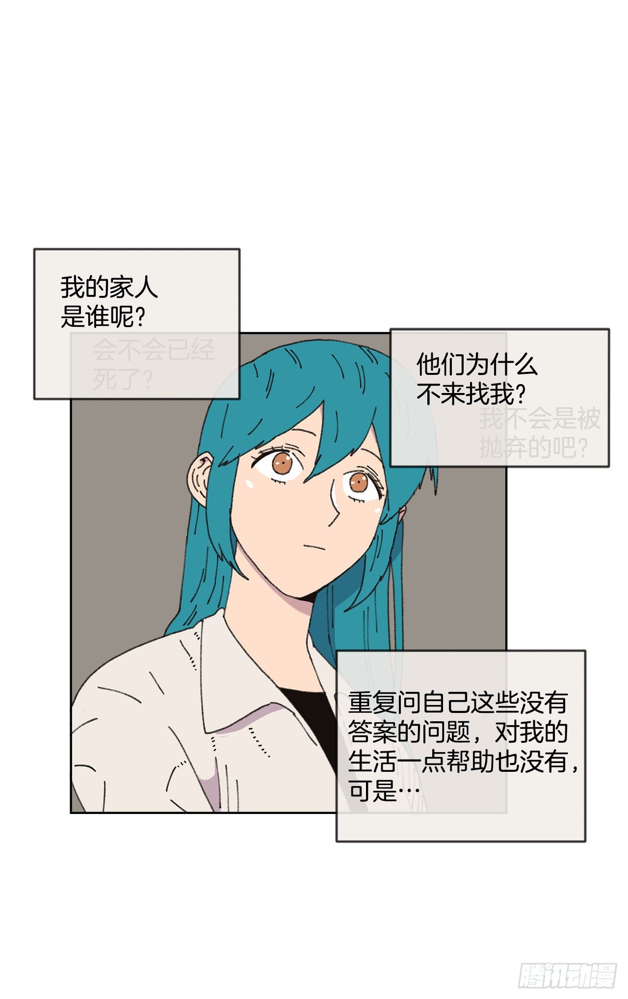 20.住手(1/2)-第20话