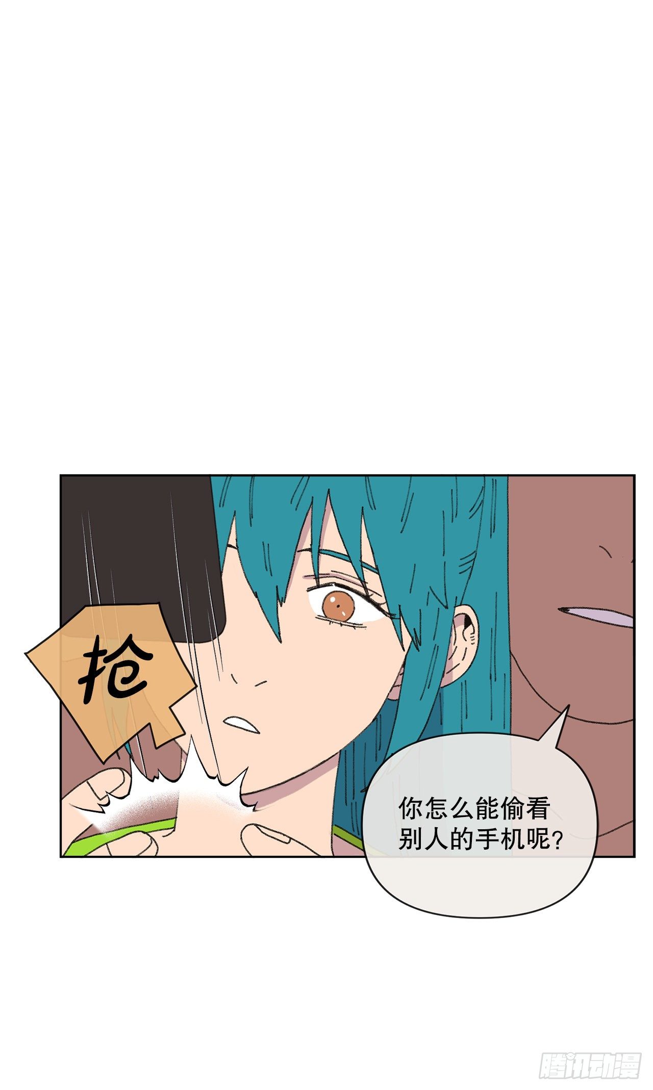 20.住手(1/2)-第20话