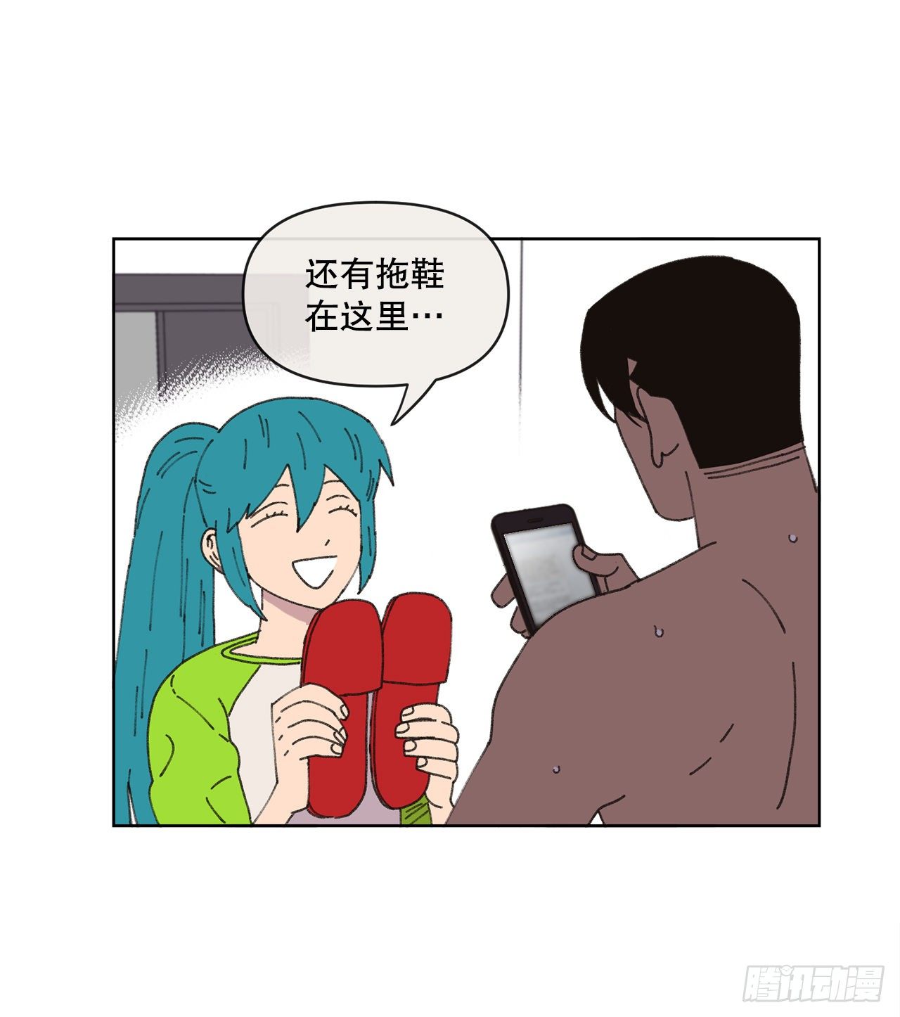 20.住手(1/2)-第20话