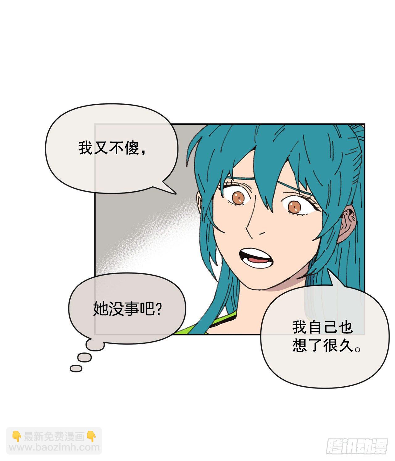 22.她是我的女人(1/2)-第22话