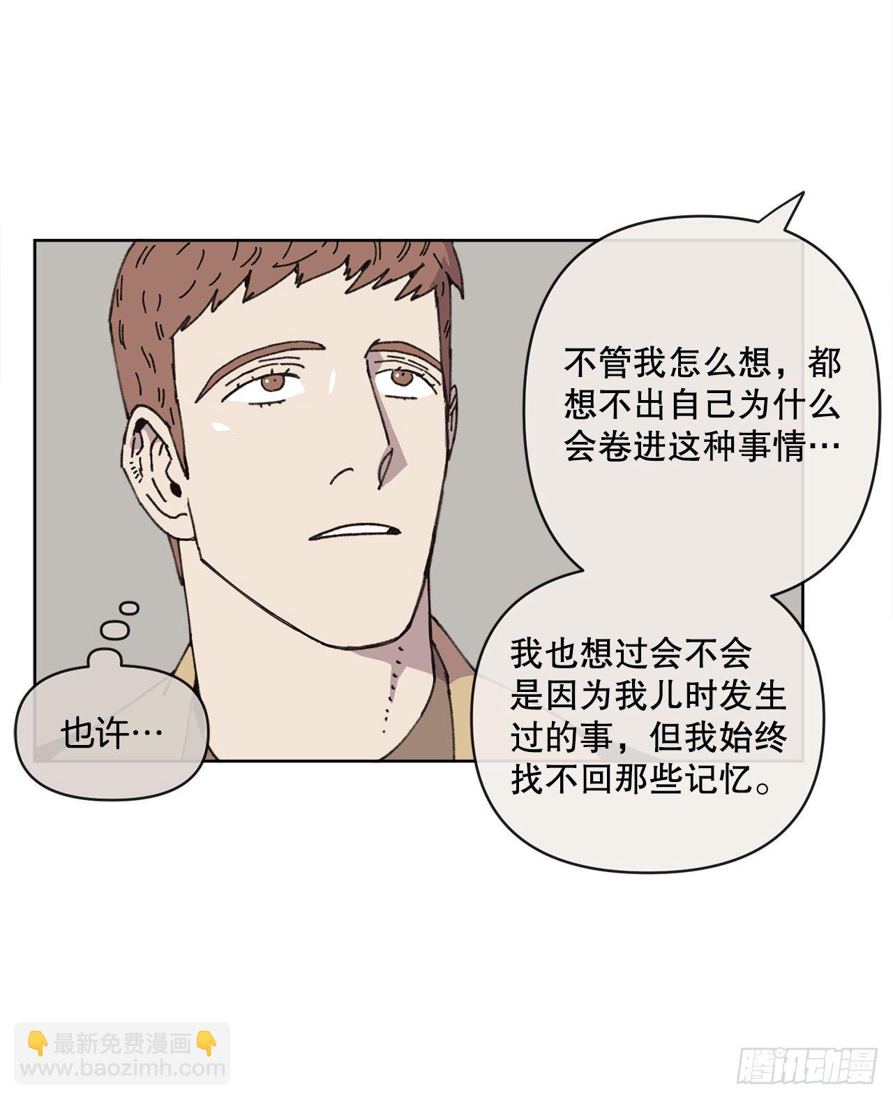 22.她是我的女人(1/2)-第22话