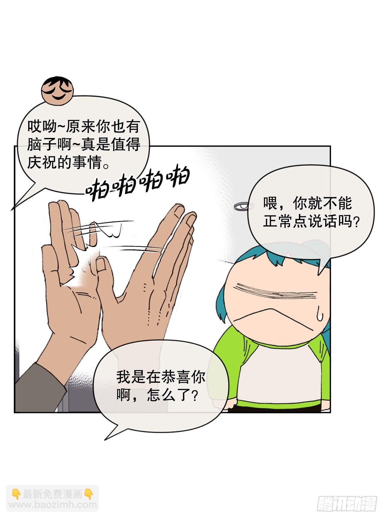 22.她是我的女人(1/2)-第22话