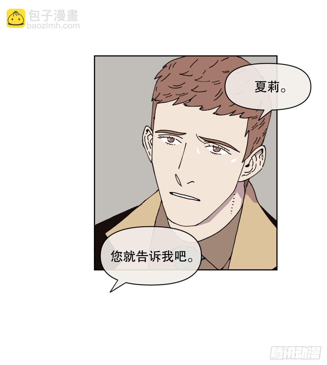 22.她是我的女人(1/2)-第22话