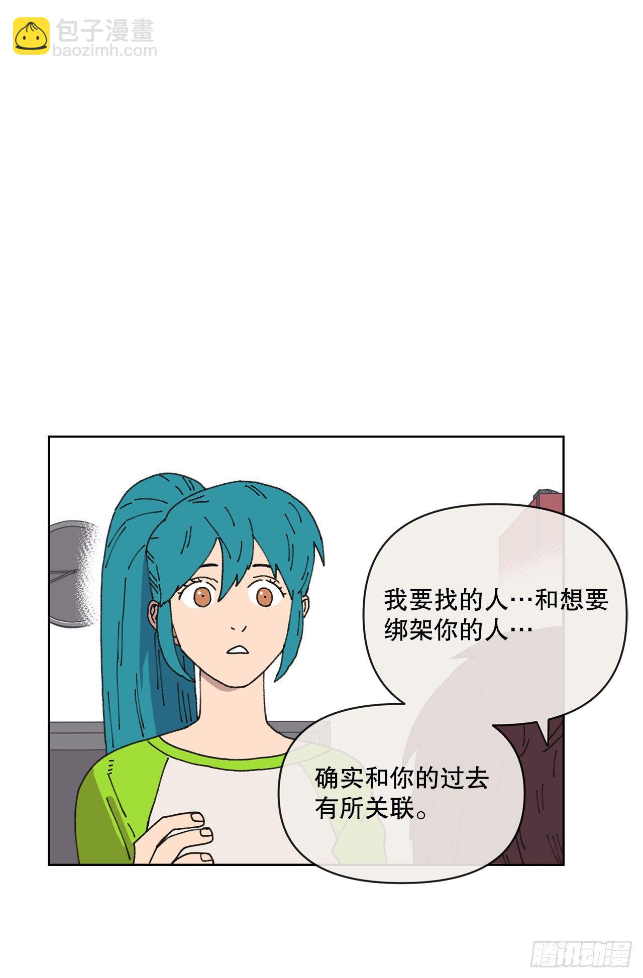 22.她是我的女人(1/2)-第22话