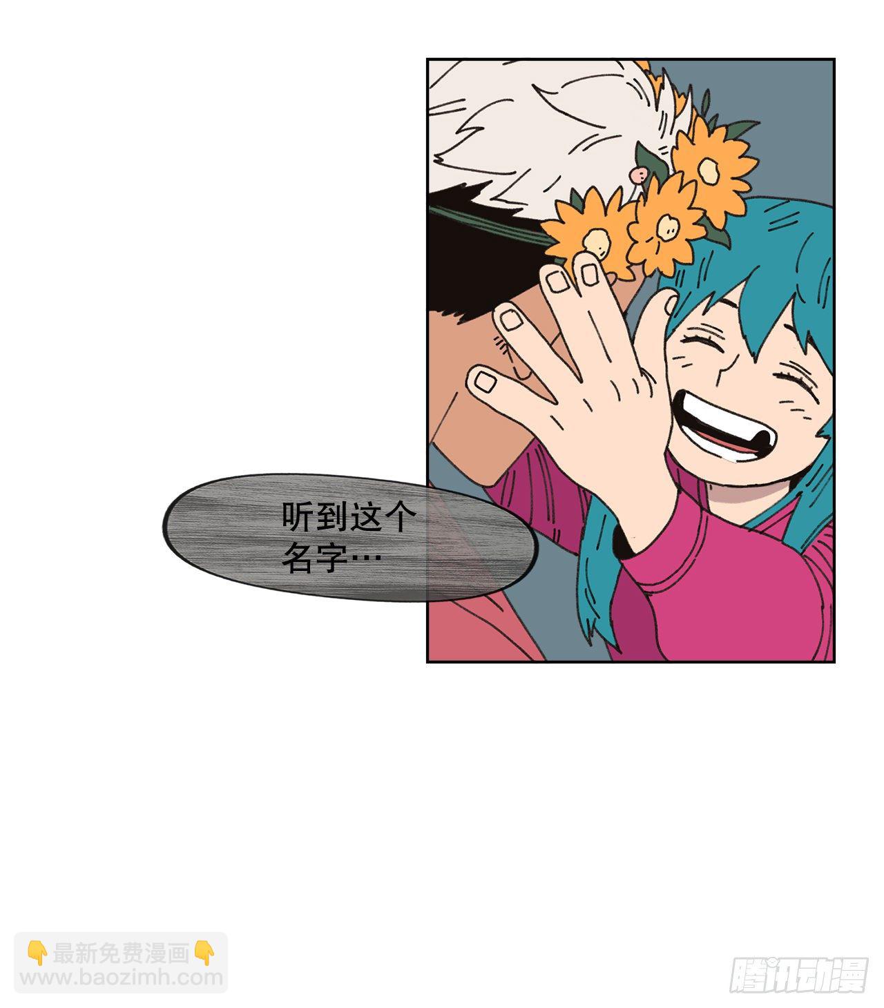 22.她是我的女人(1/2)-第22话