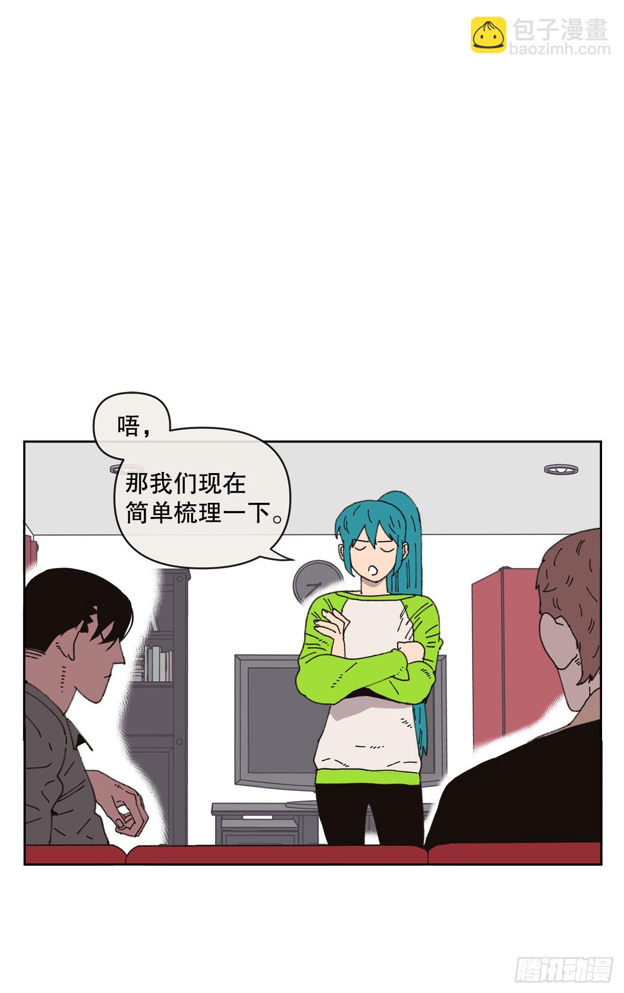 22.她是我的女人(1/2)-第22话