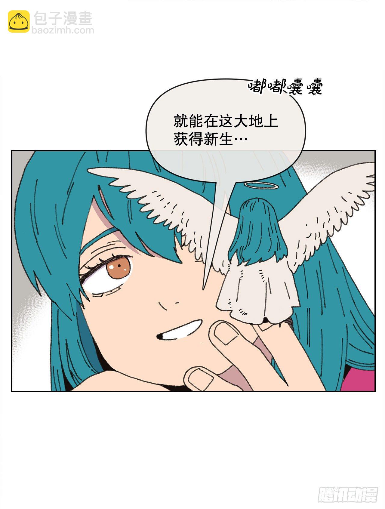 24.梦境？(1/2)-第24话