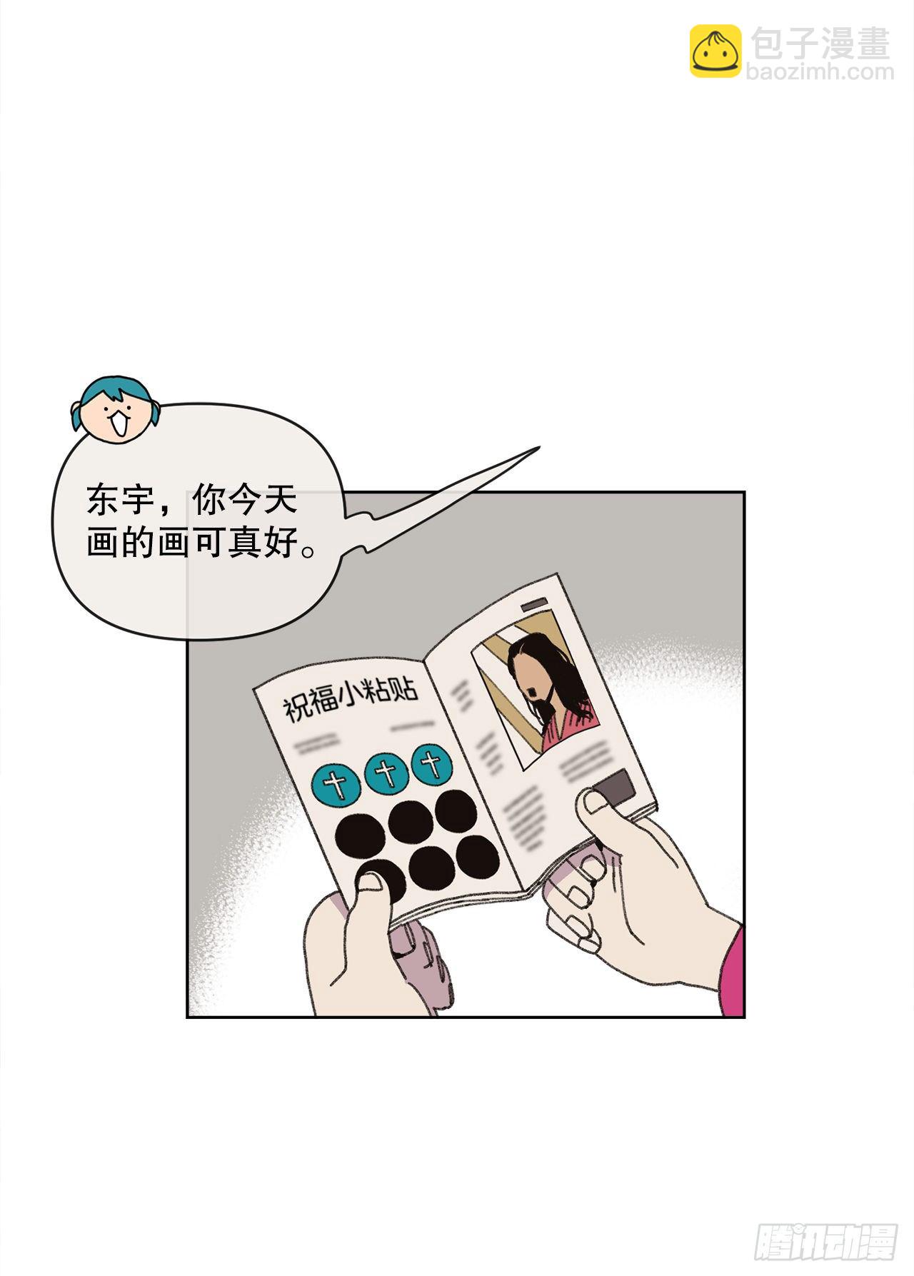 24.梦境？(1/2)-第24话