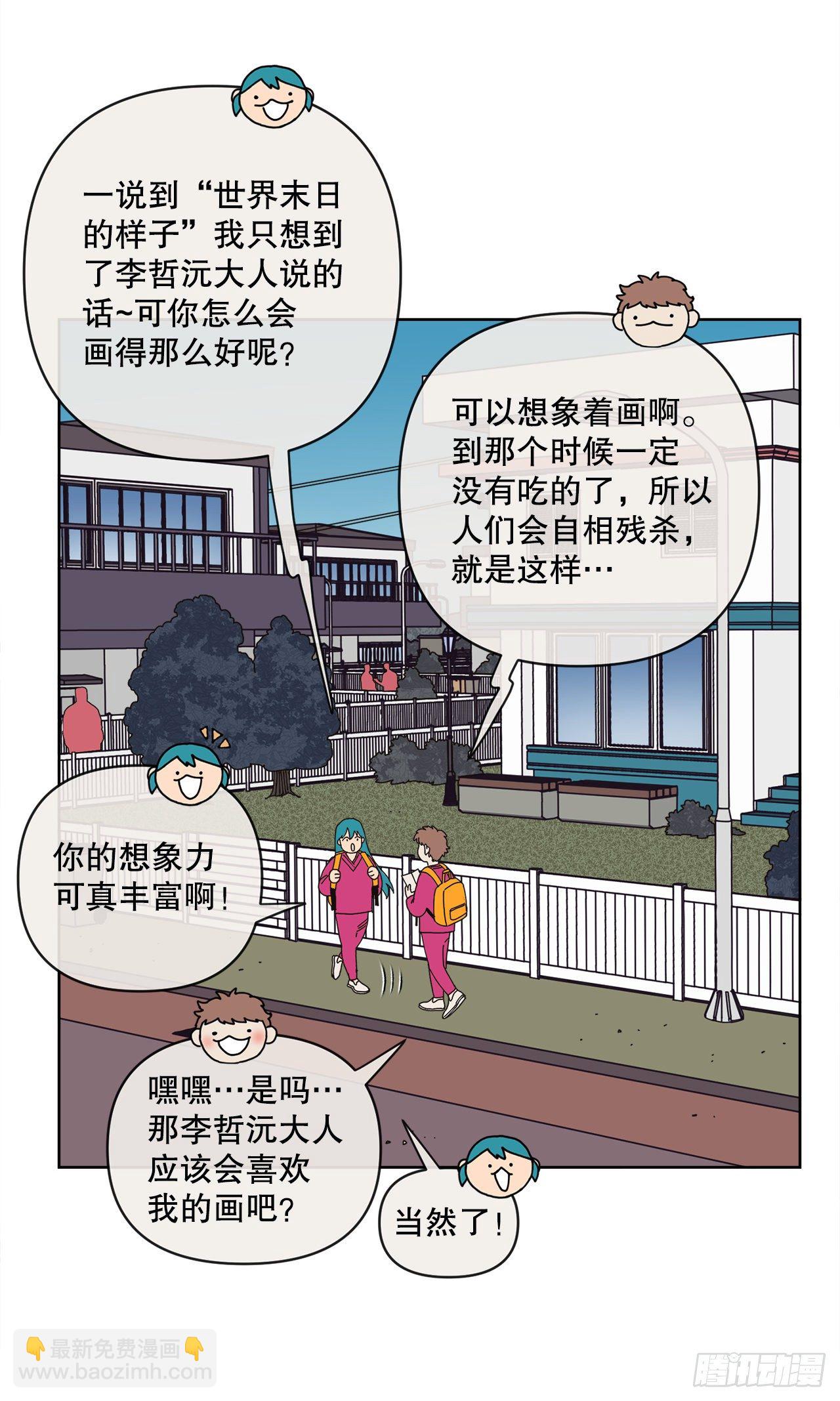 24.梦境？(1/2)-第24话