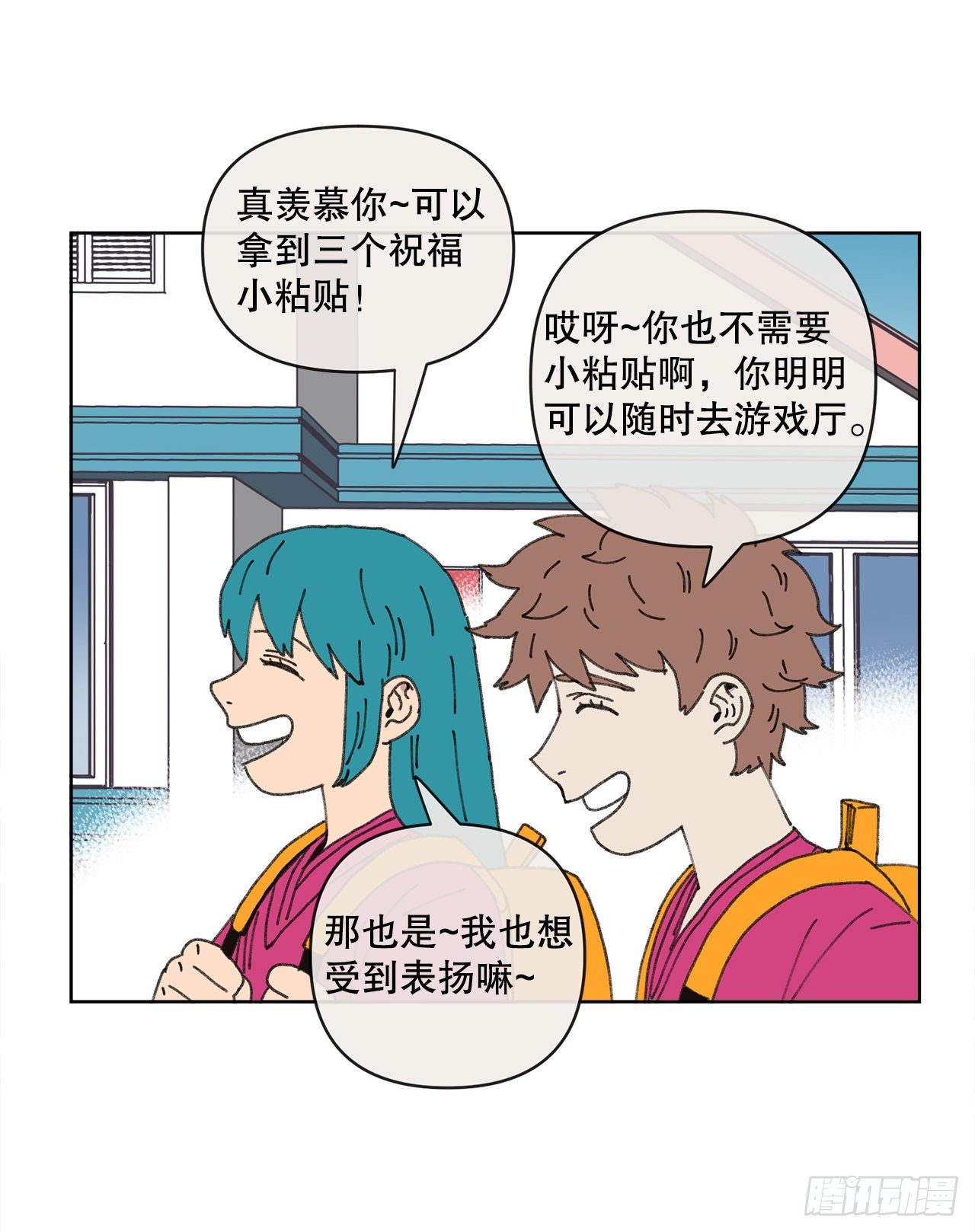 24.梦境？(1/2)-第24话