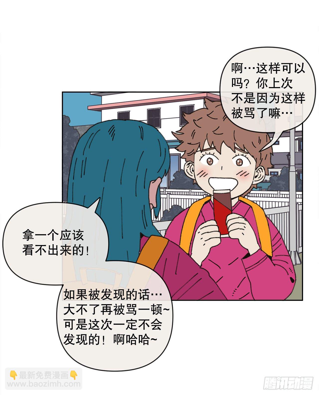 24.梦境？(1/2)-第24话