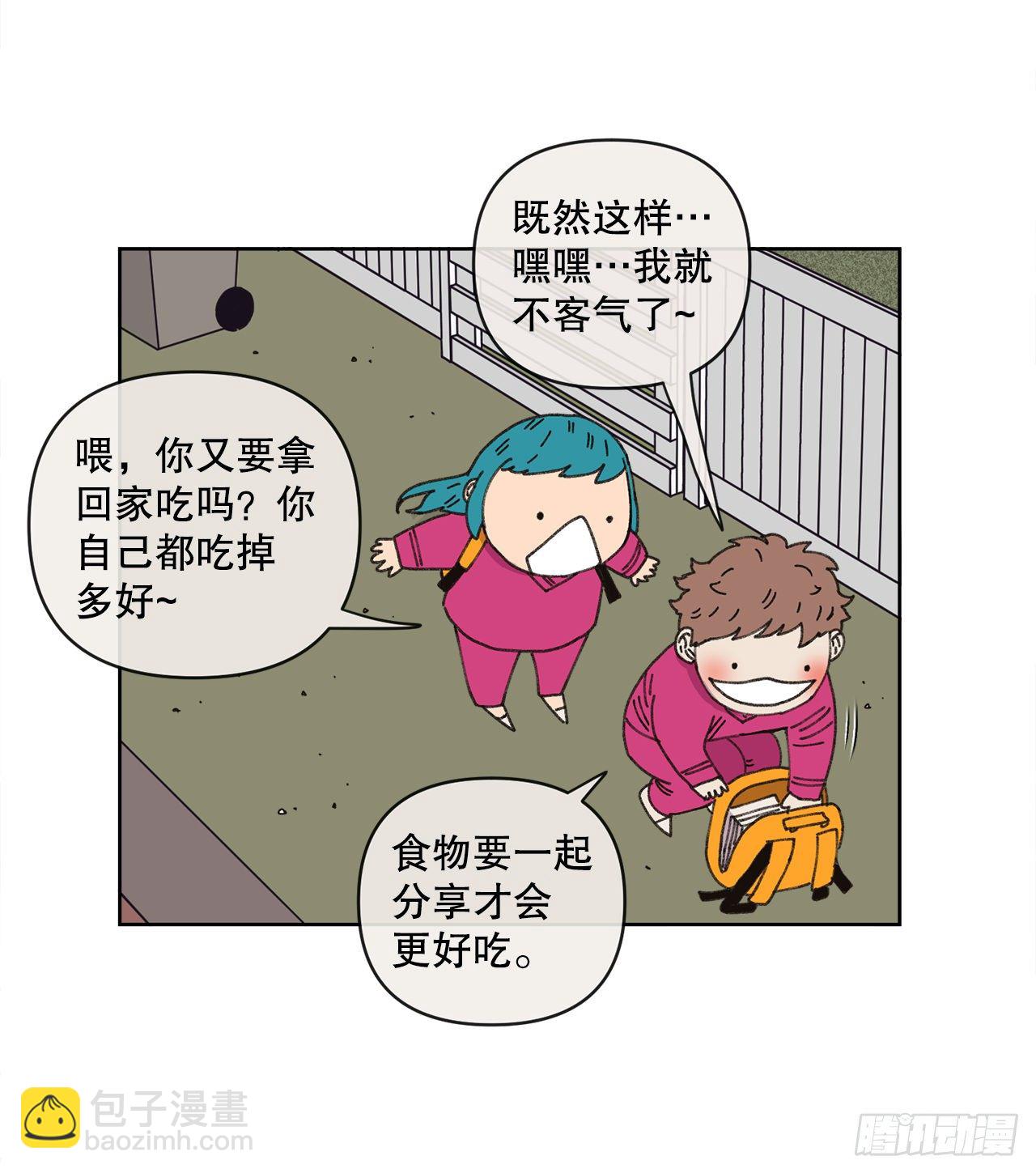 24.梦境？(1/2)-第24话