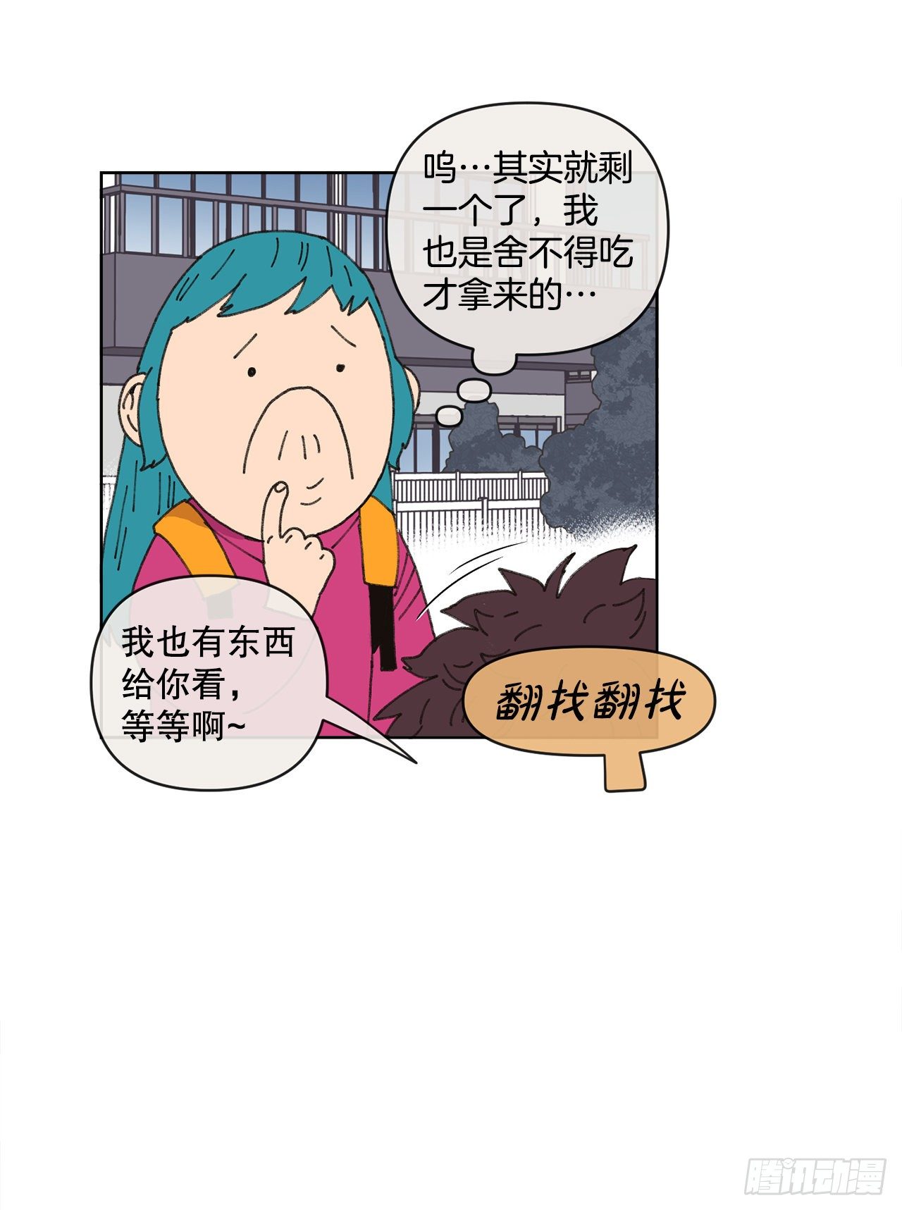 24.梦境？(1/2)-第24话