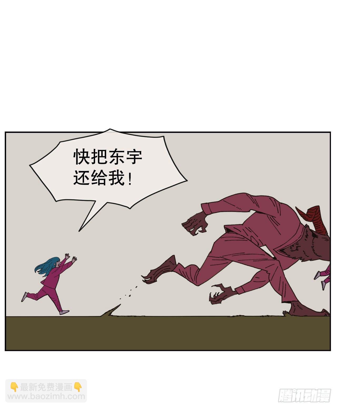 24.梦境？(1/2)-第24话