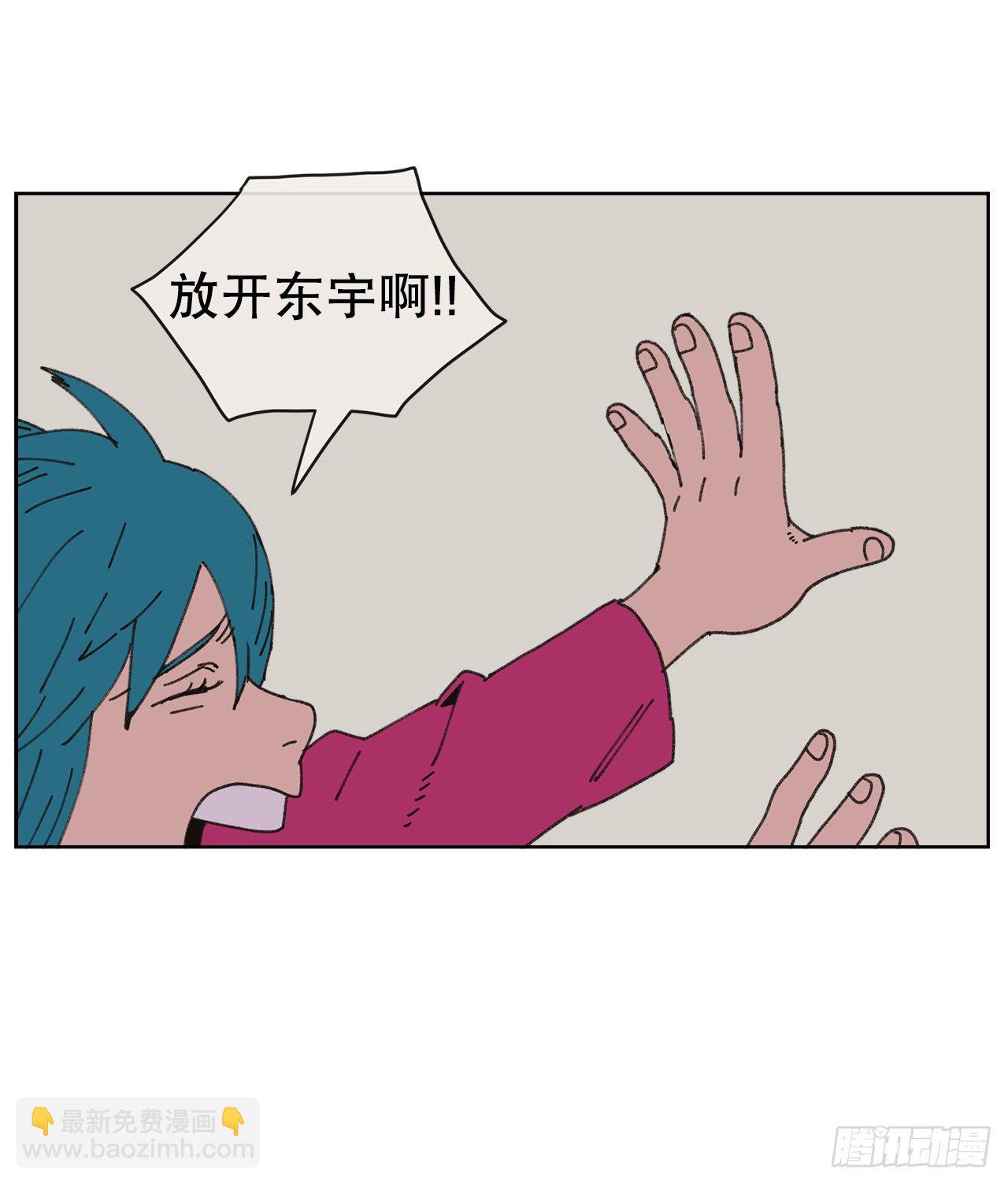 24.梦境？(1/2)-第24话