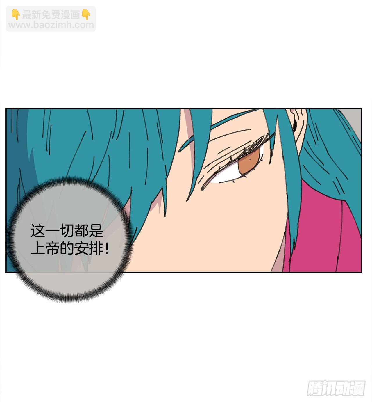 24.梦境？(1/2)-第24话