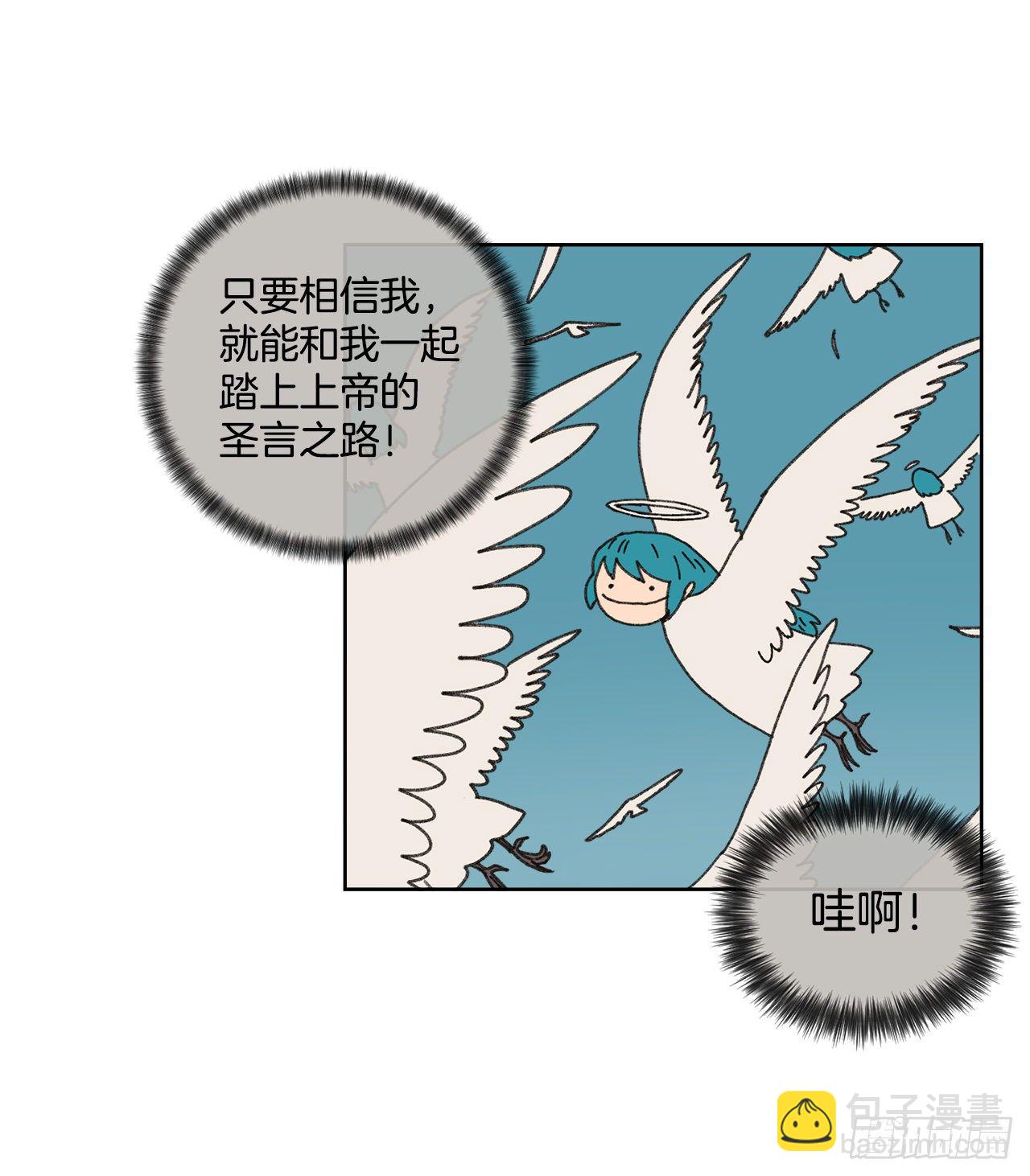 24.梦境？(1/2)-第24话