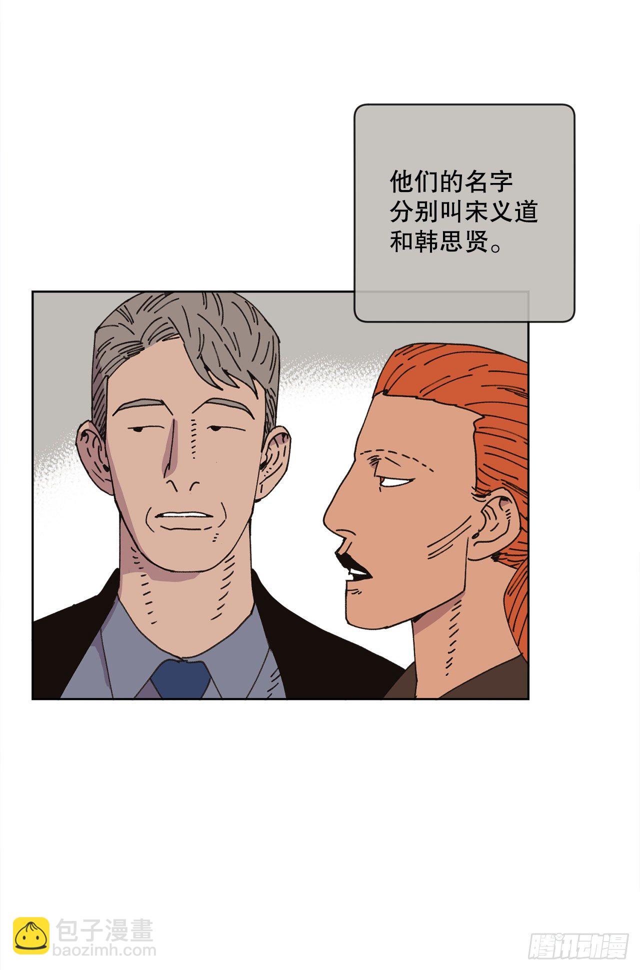 26.共同爱好(1/2)-第26话